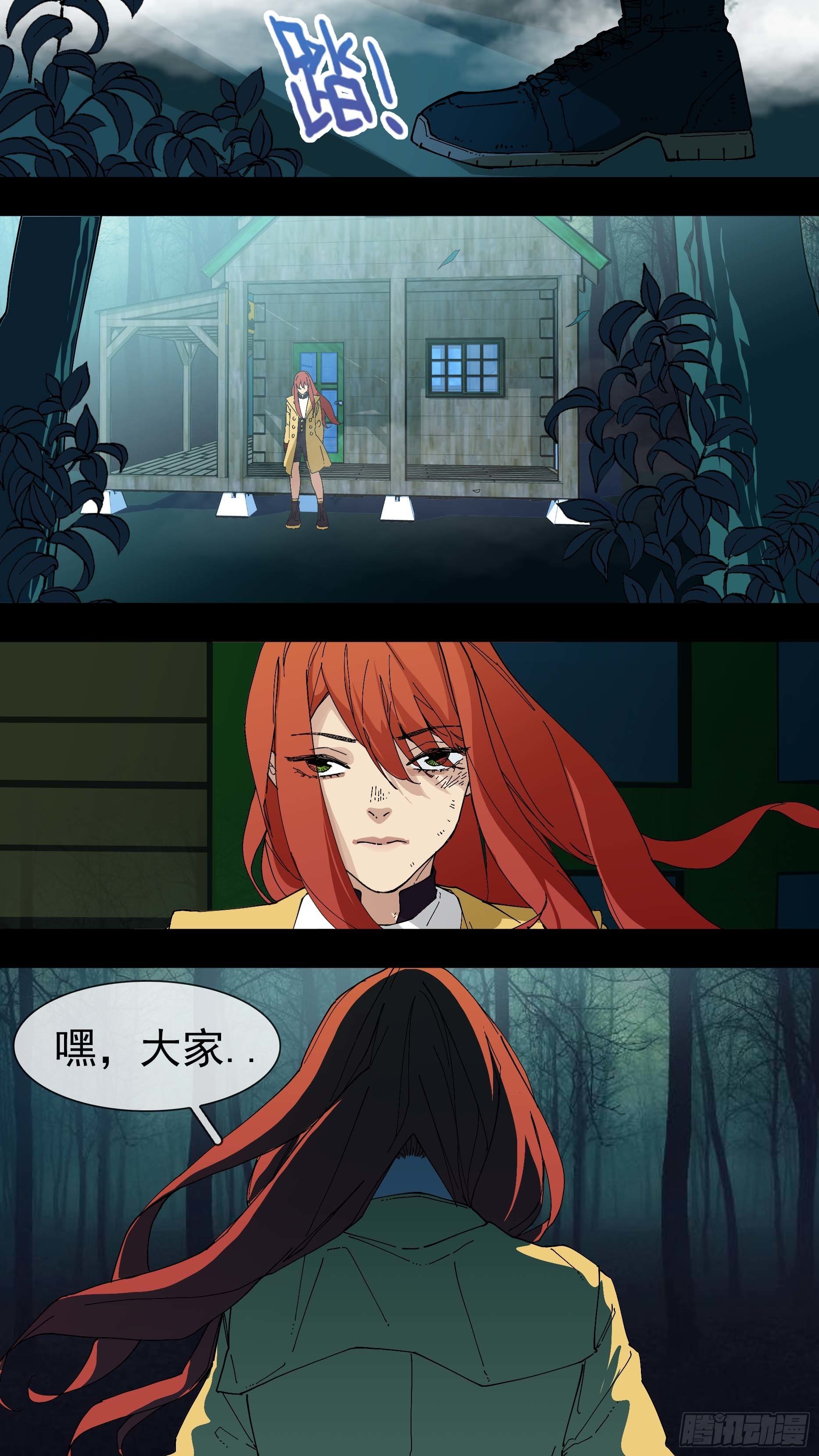【红】0210