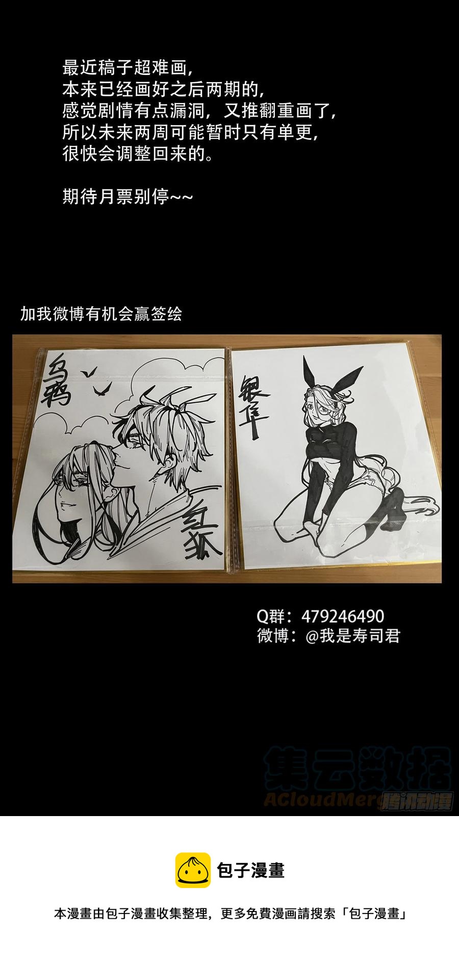 鸽0
