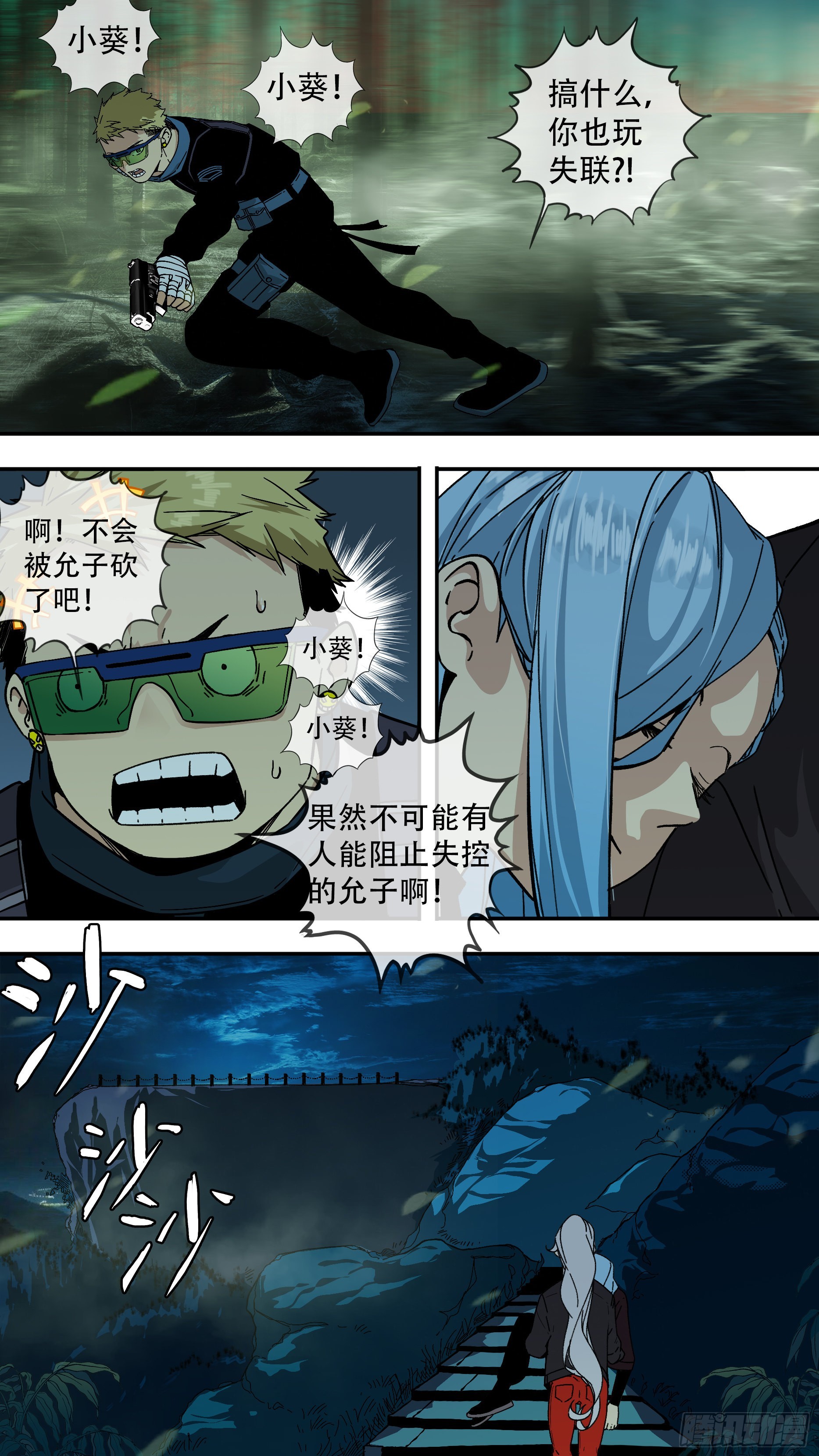 【龙森】0301