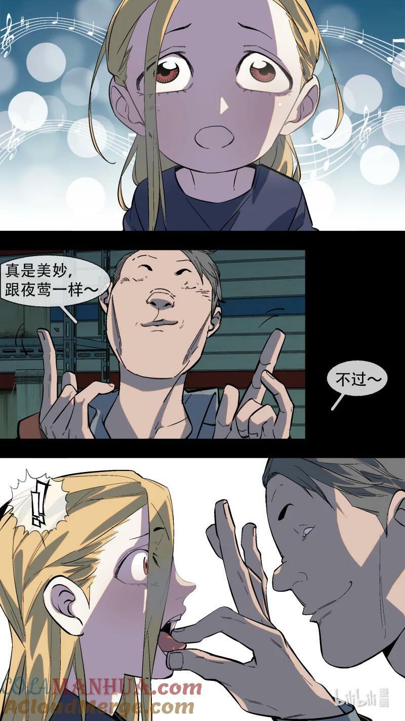 264 【全面战争】0125