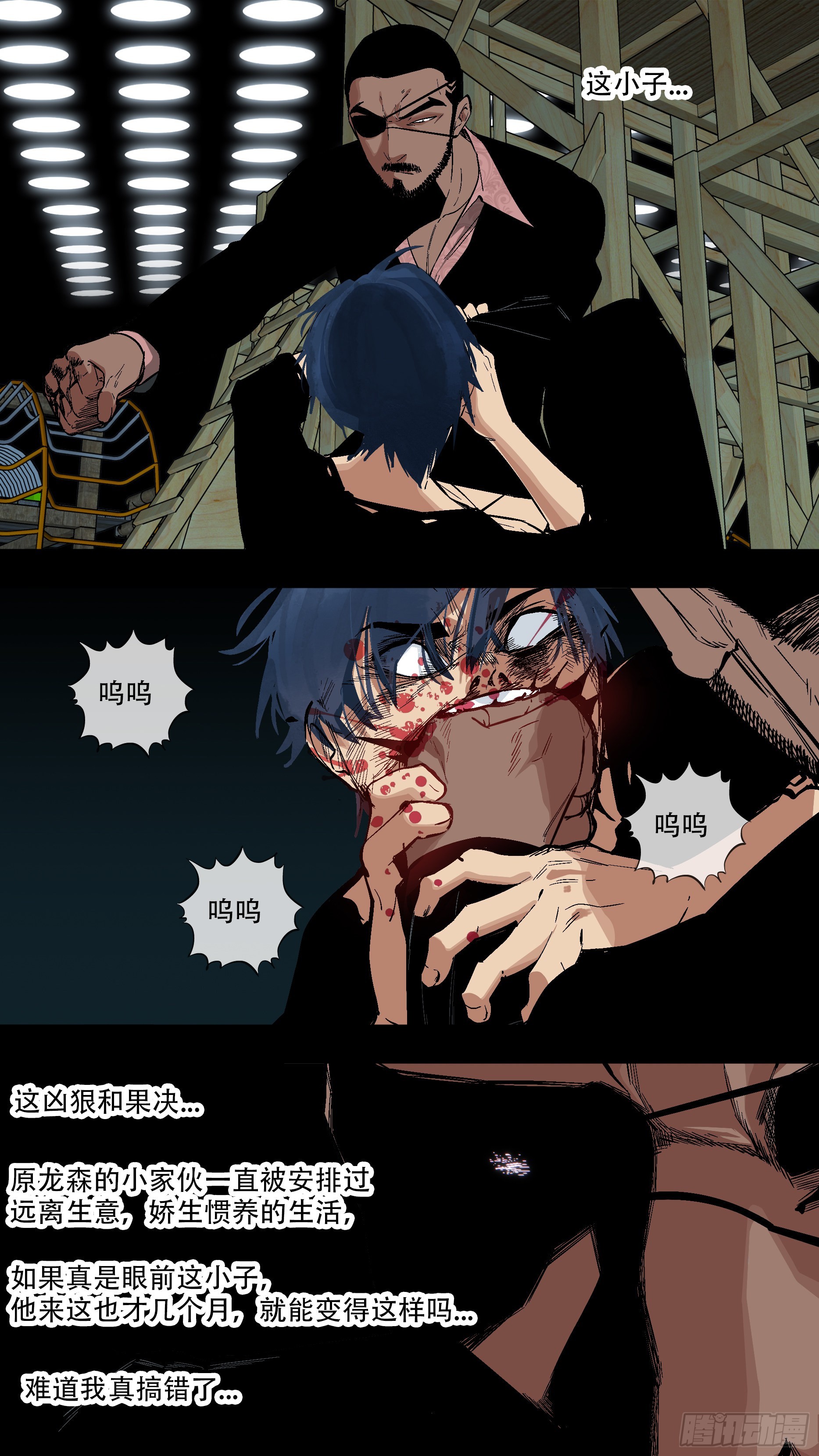 【蓝】0513