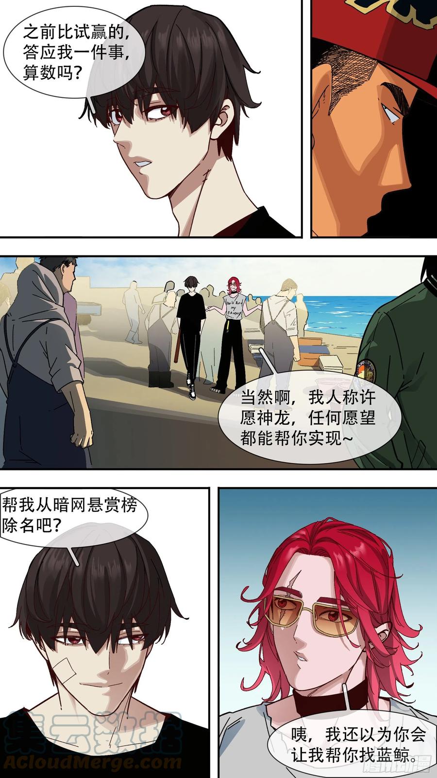 【白】05210