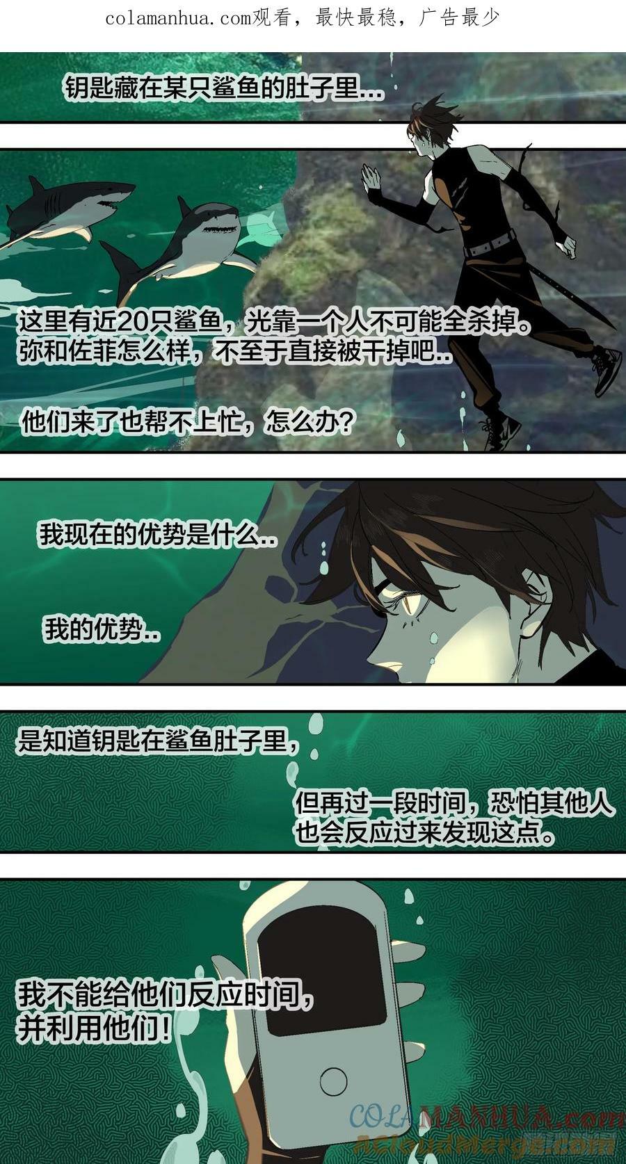 【新月】0240