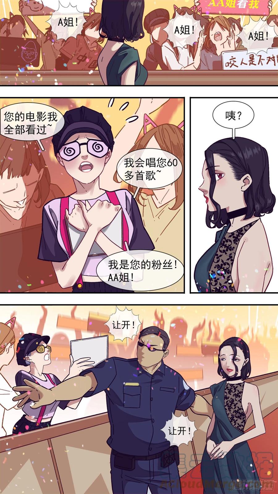 【龙森】023