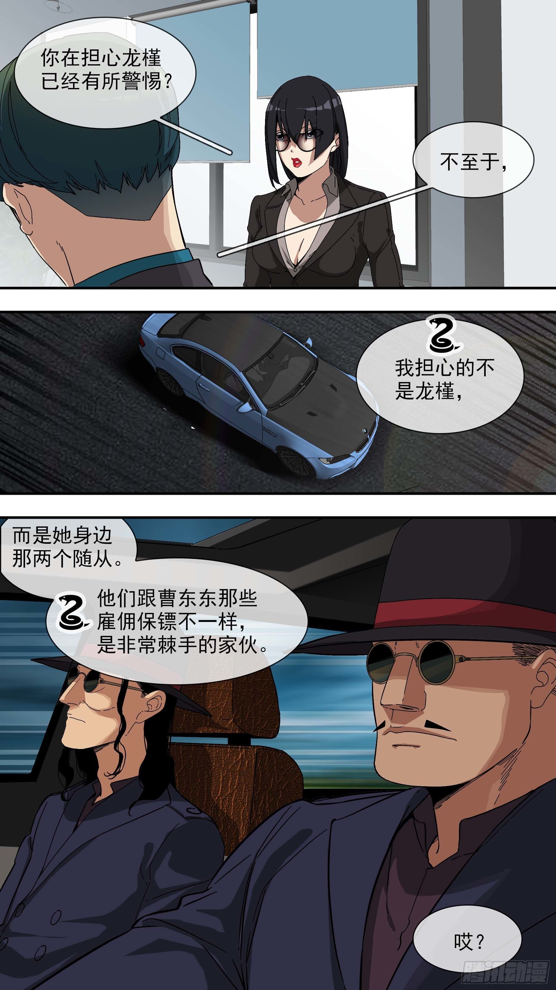 【青】19—局势7