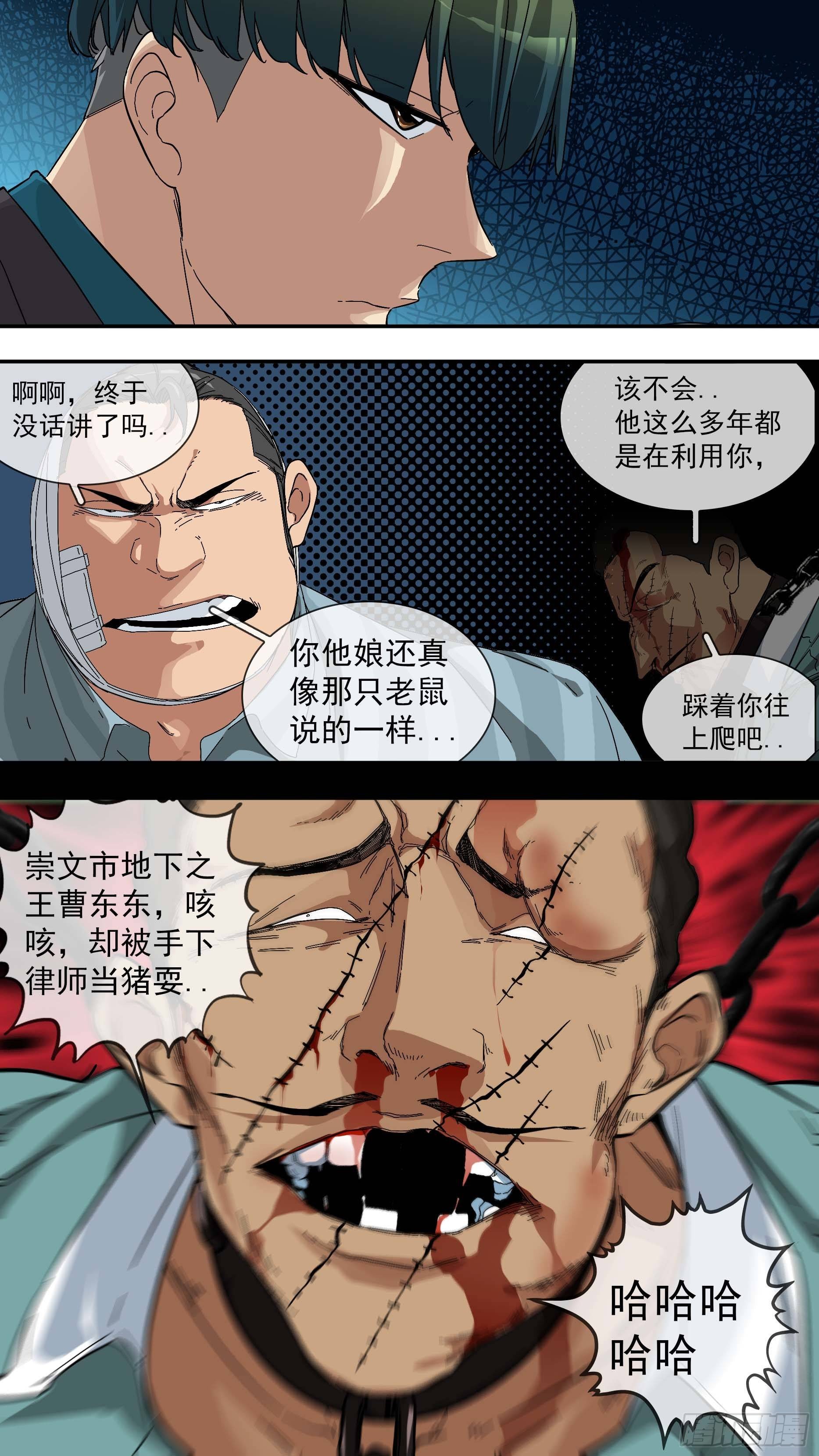 【青】17—奴才11
