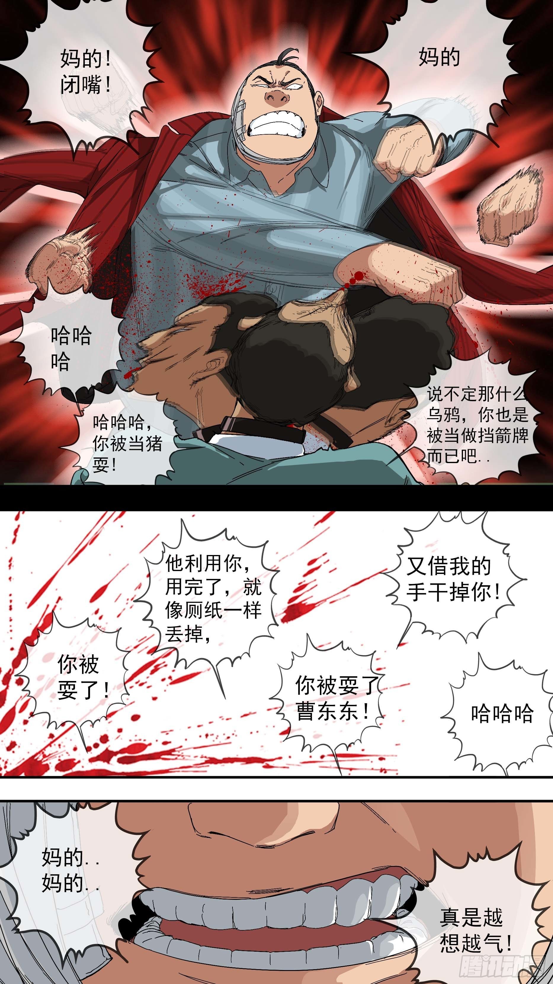 【青】17—奴才12