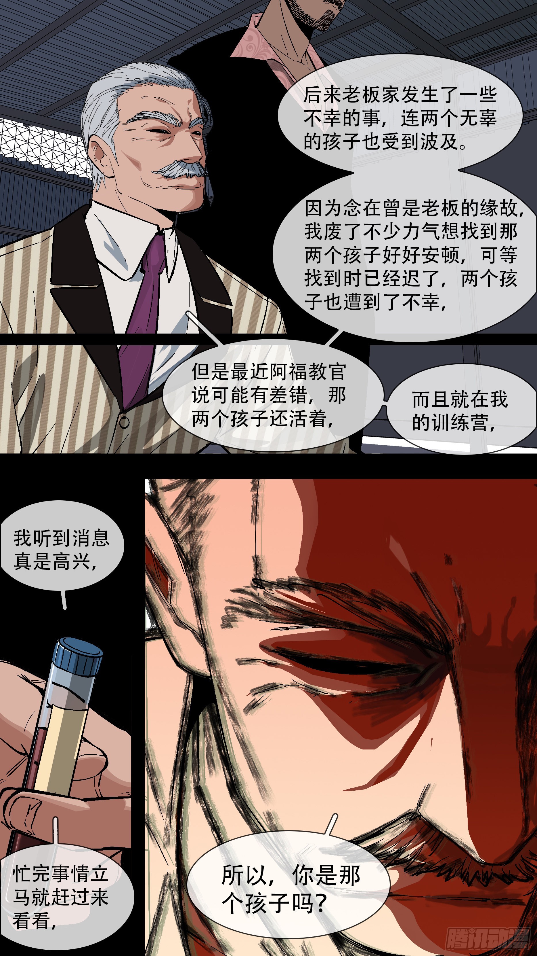 【蓝】082