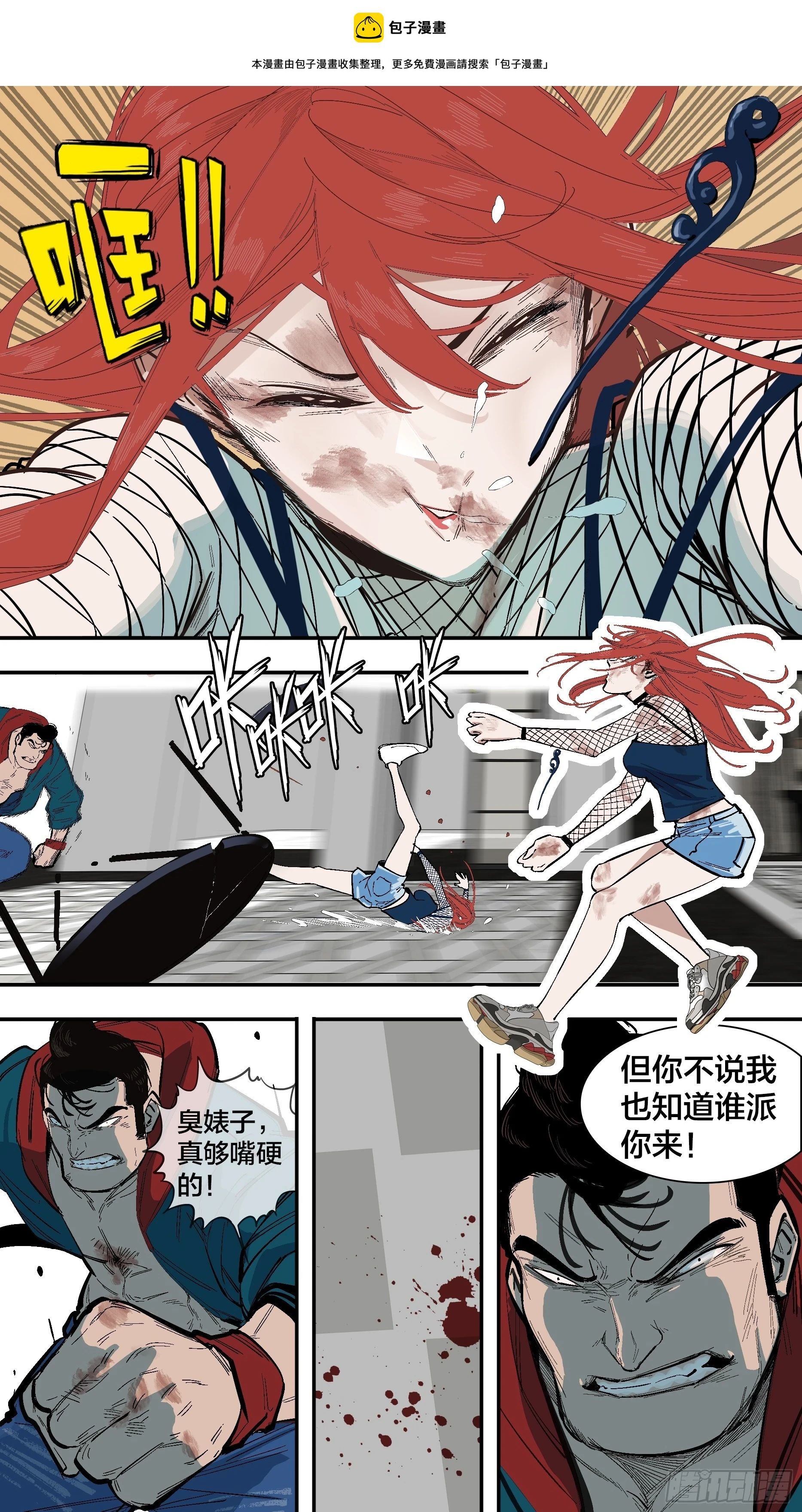 【新月】0120