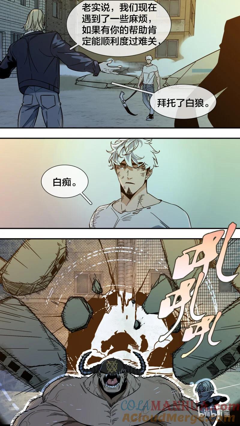 280 【止战之殇】0081