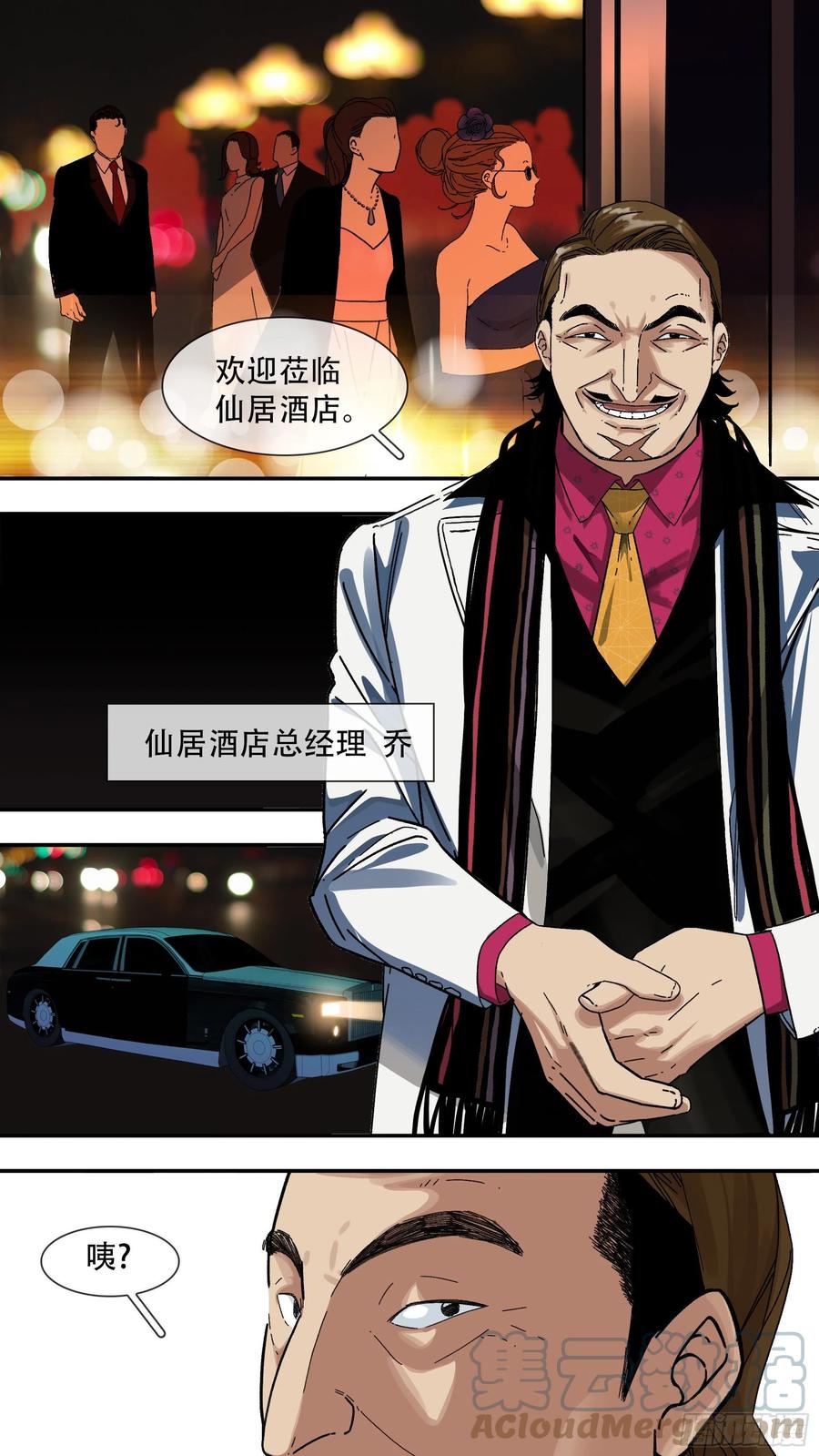 【夏夜】046