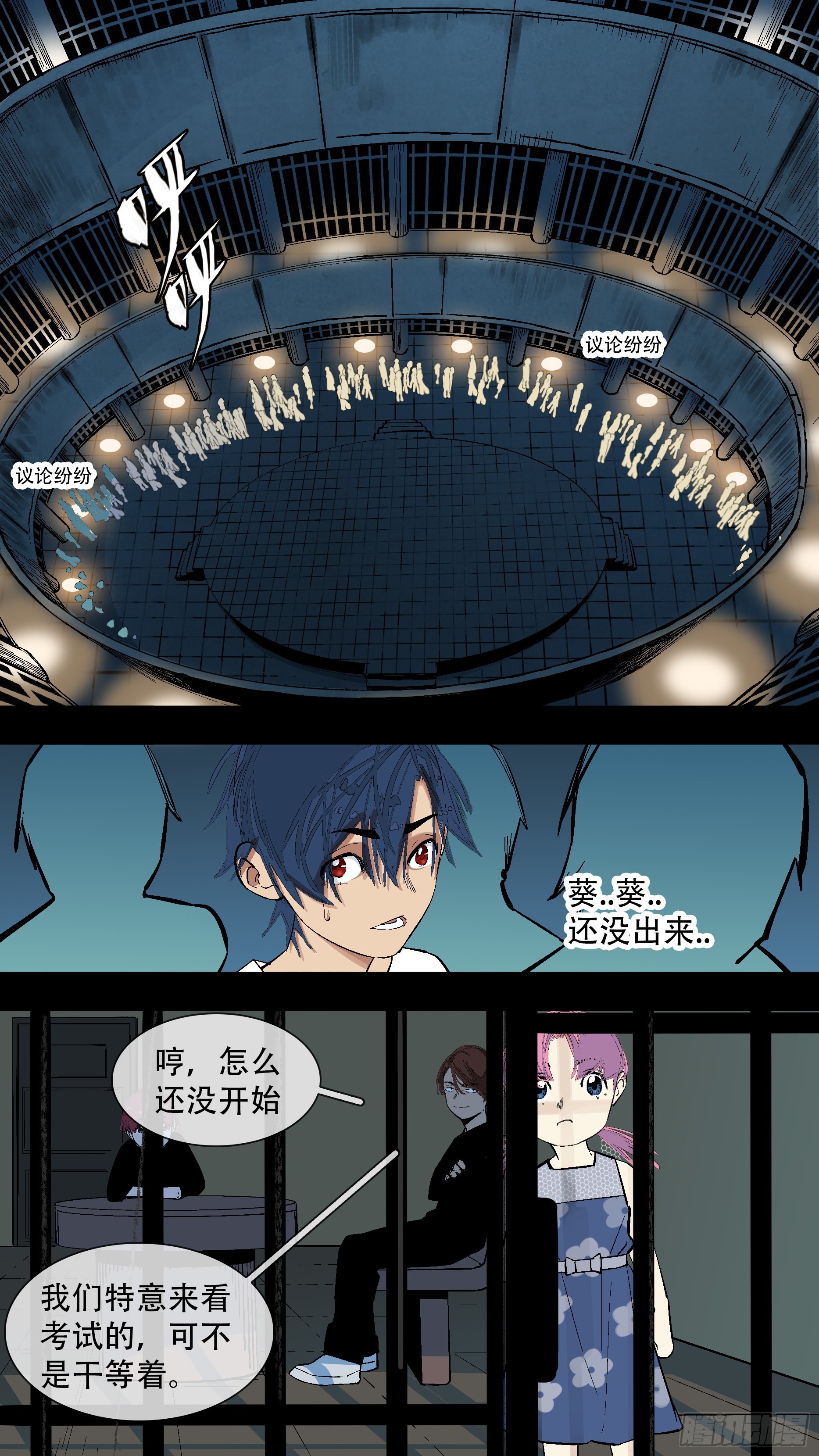【蓝】0913