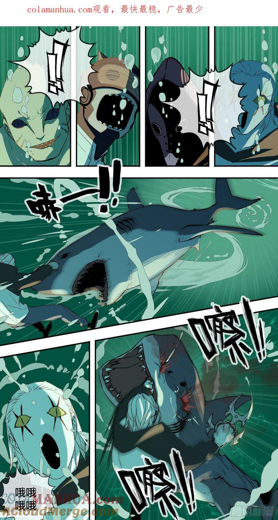 【新月】0250