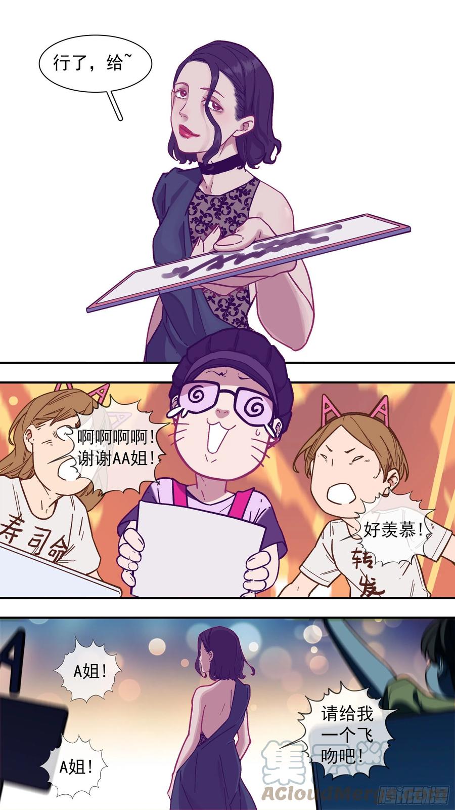 【龙森】025