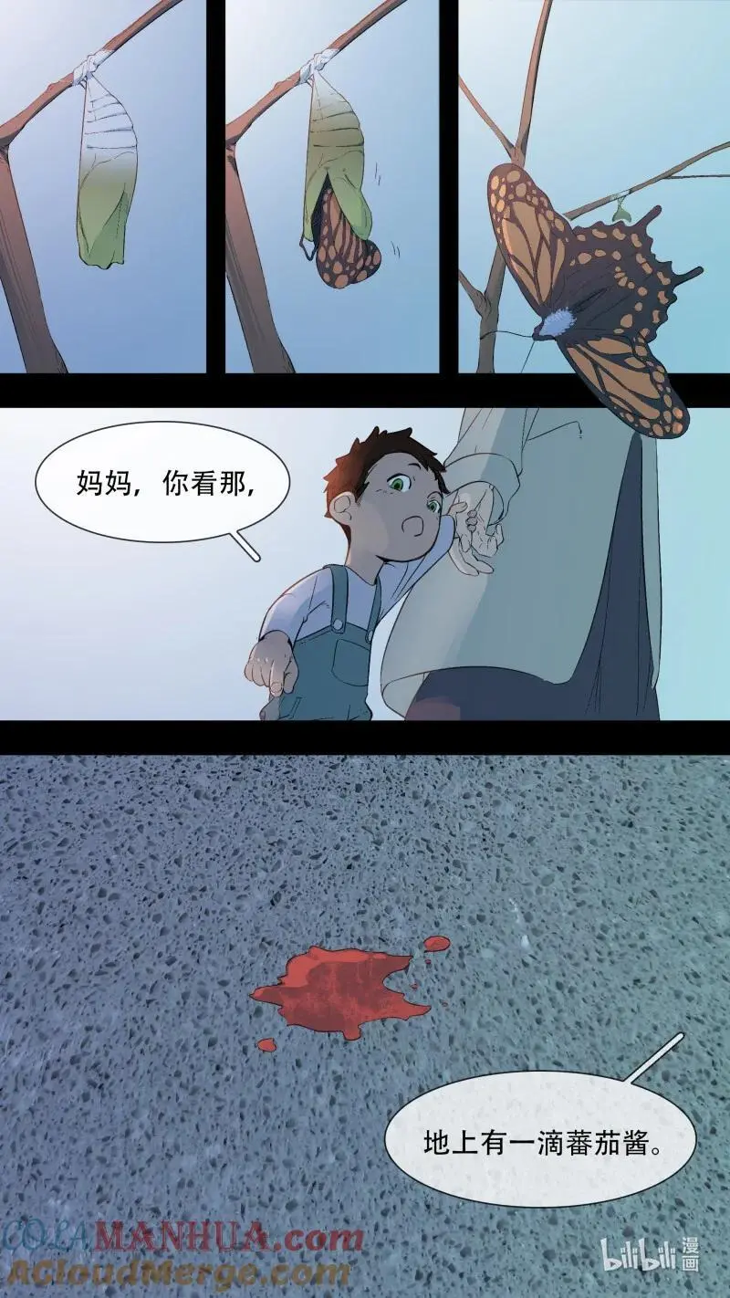 288 【止战之殇】0169