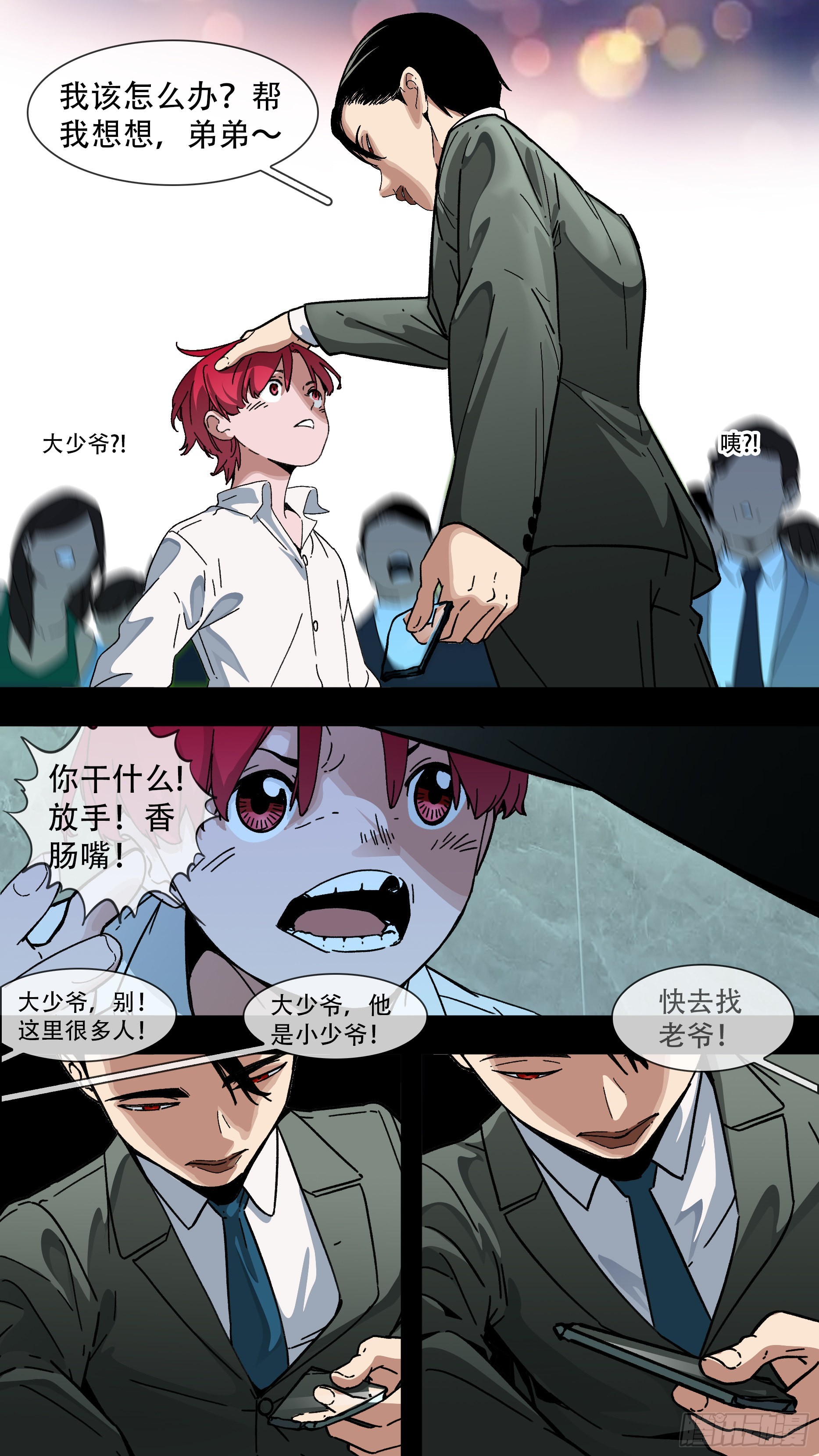 【龙森】03210