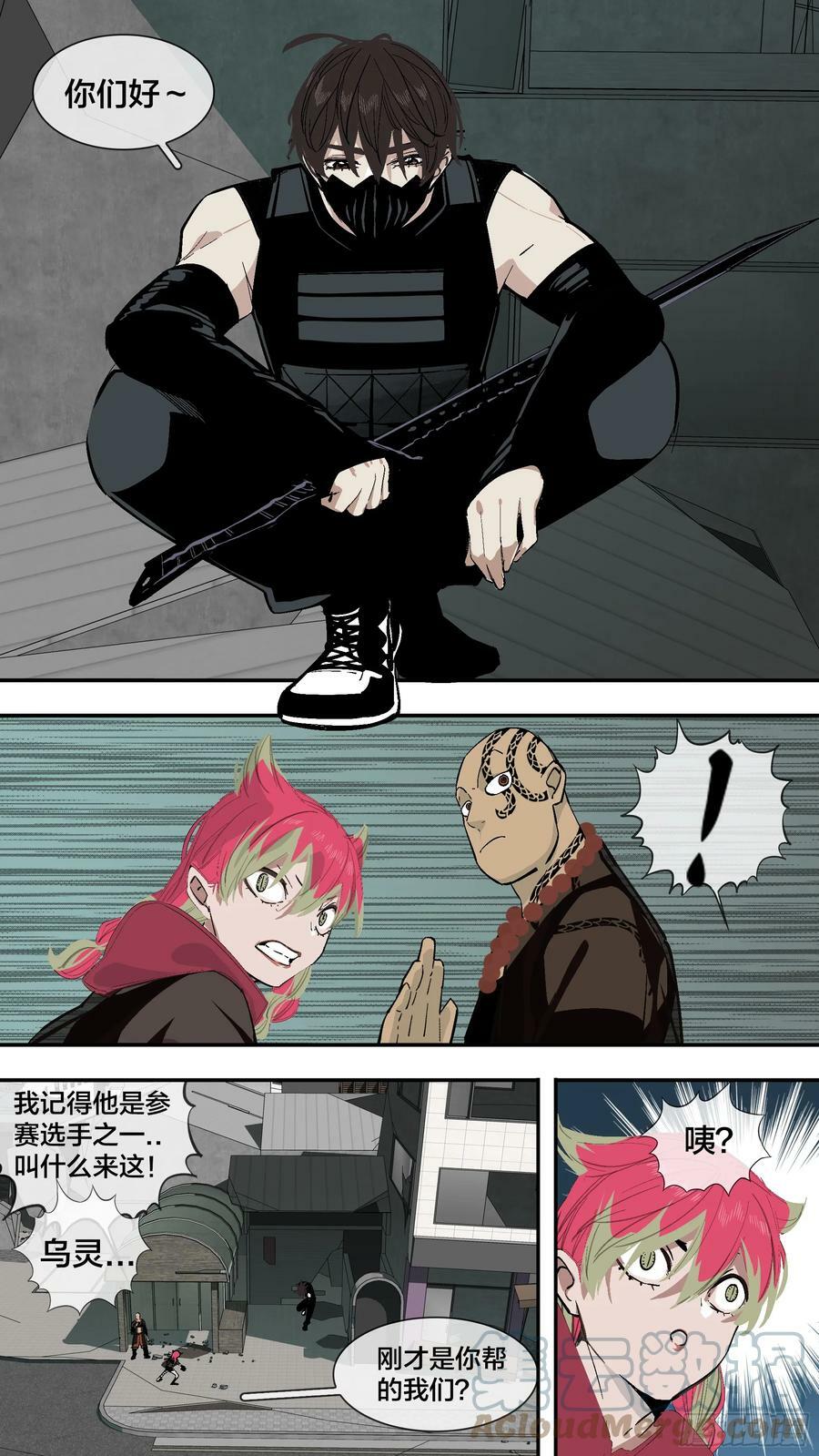 【新月】0173
