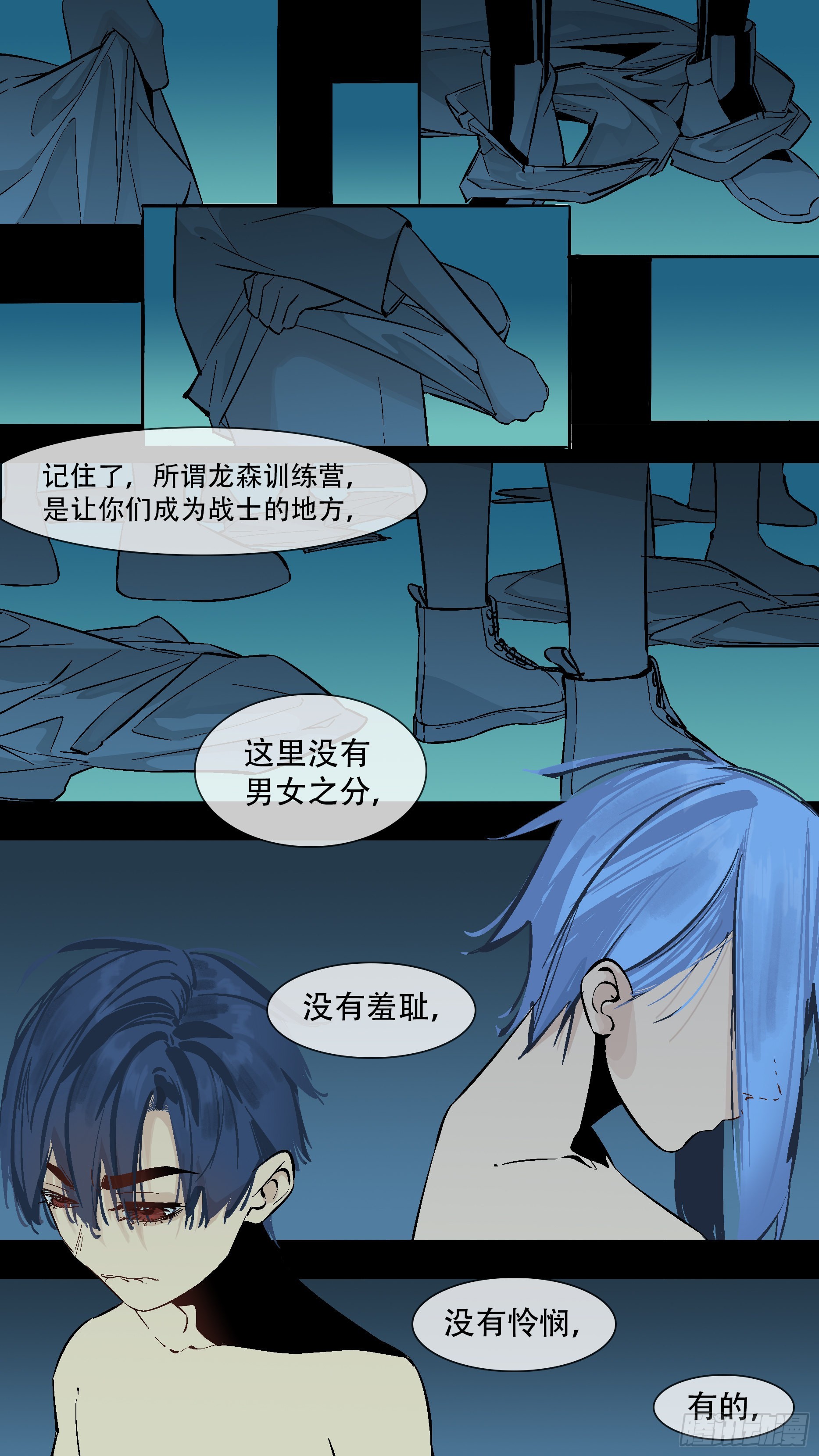 【蓝】037