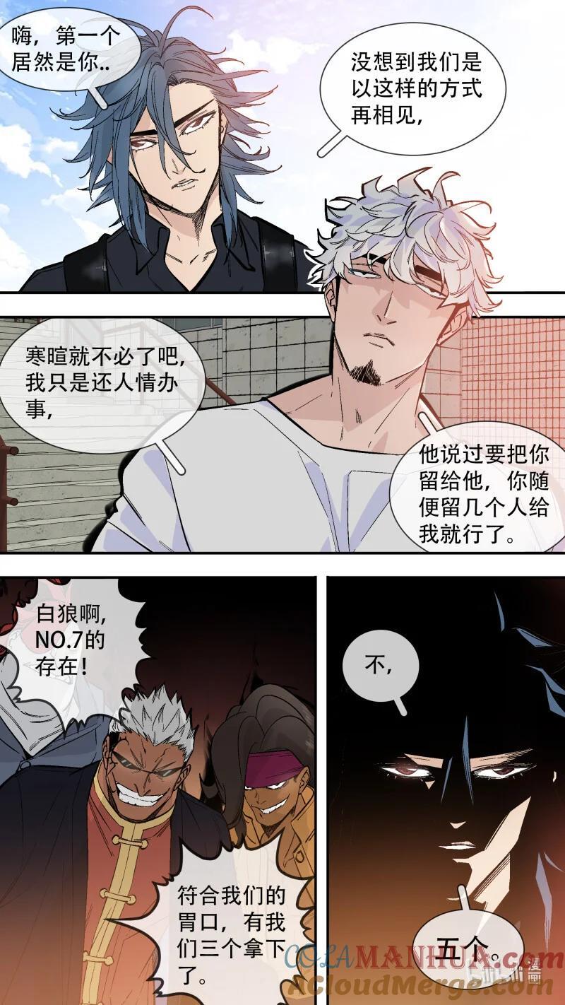275 【止战之殇】0034