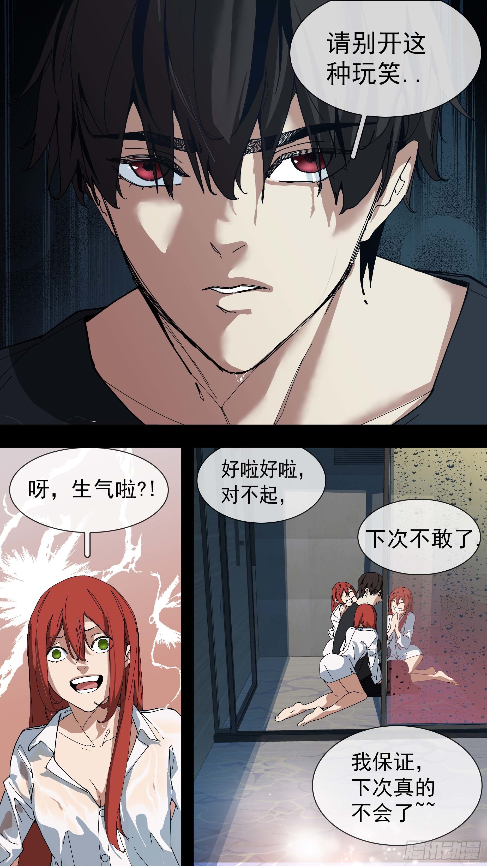 【红】018