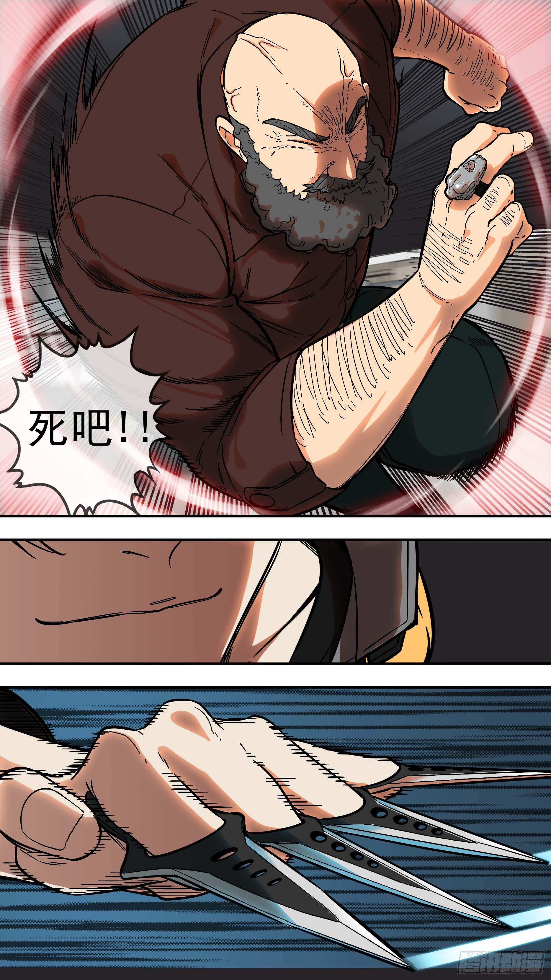 【棕】02—掠食者8