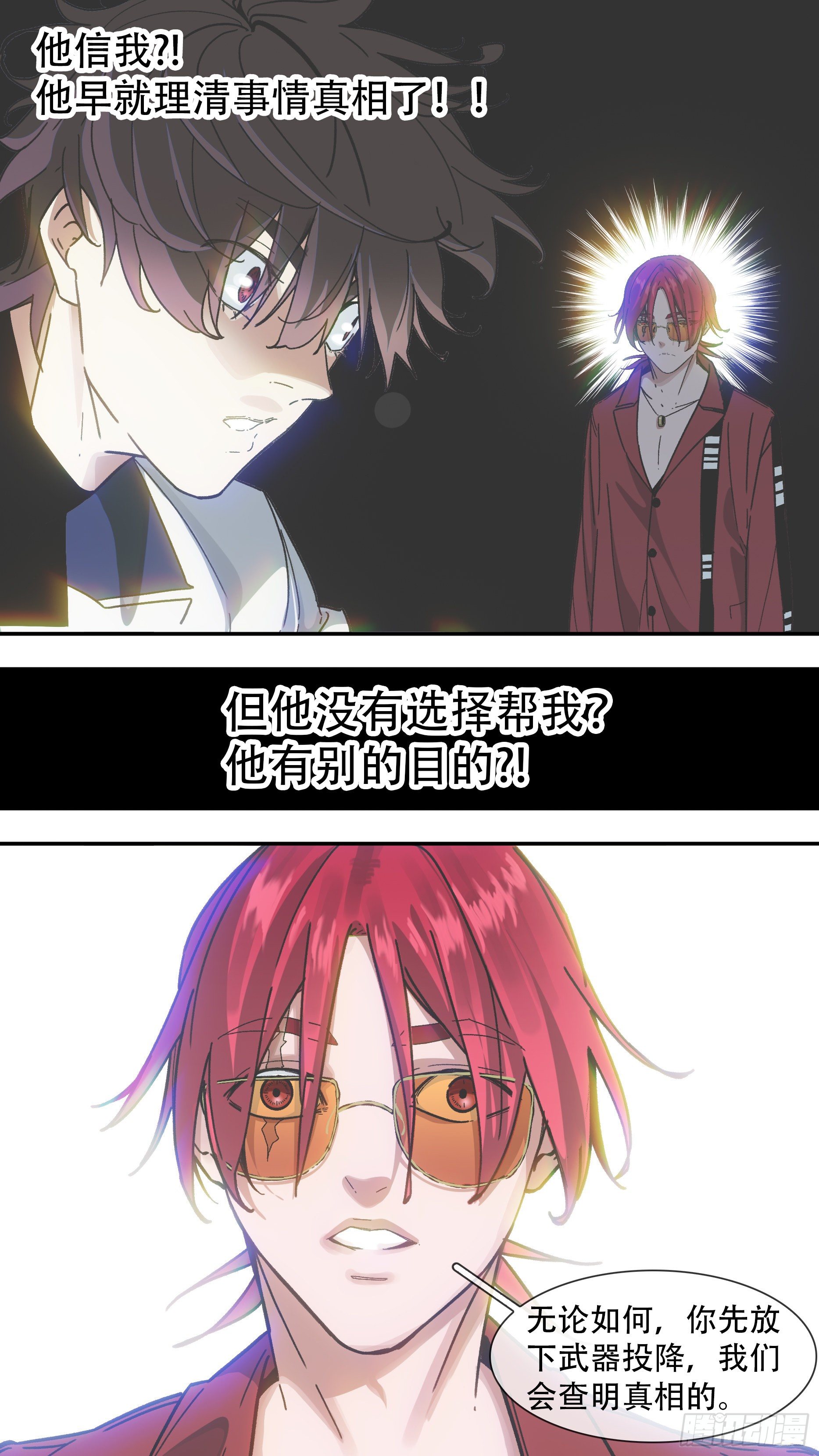 【龙森】0129