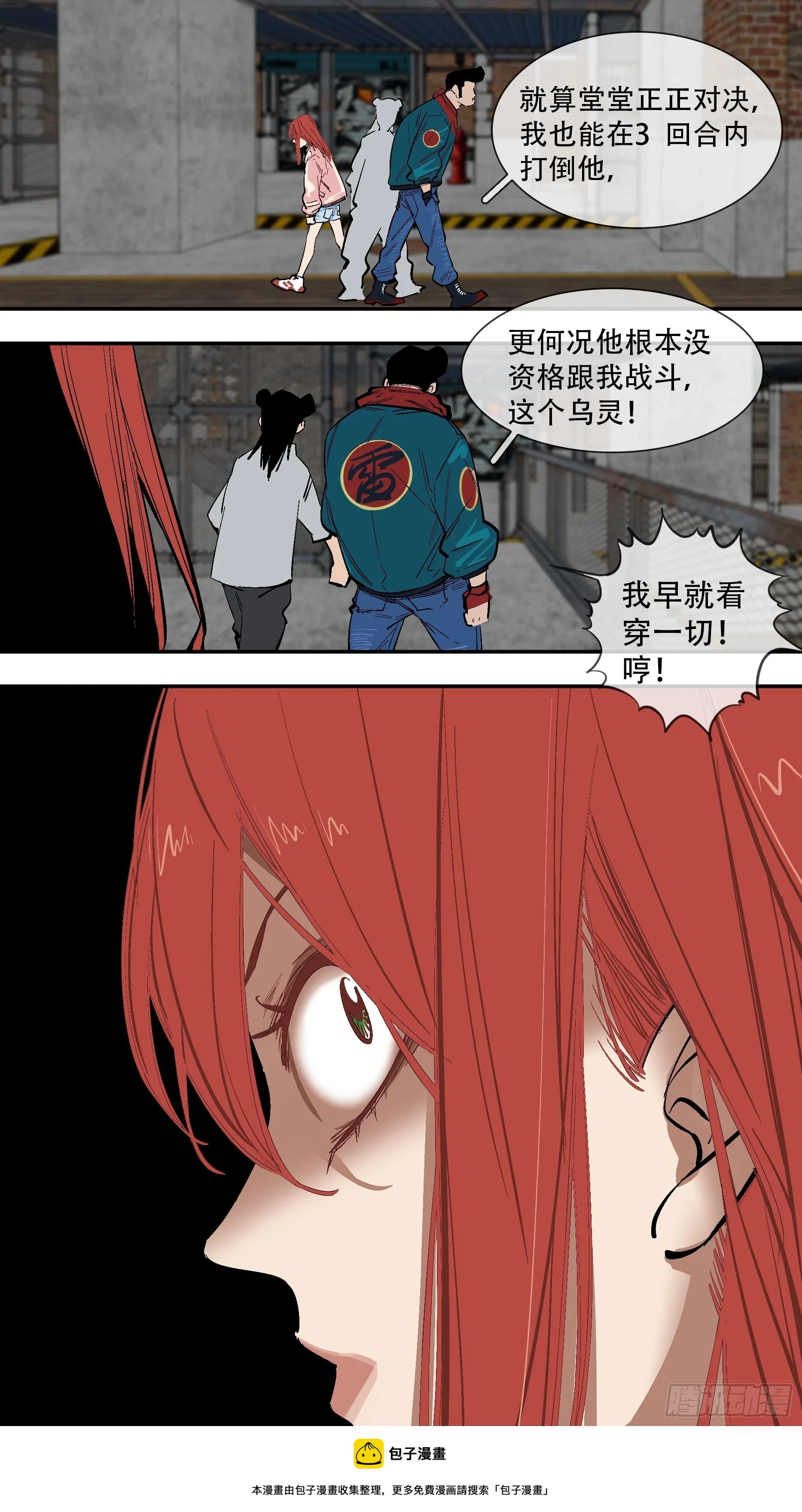 【新月】01013