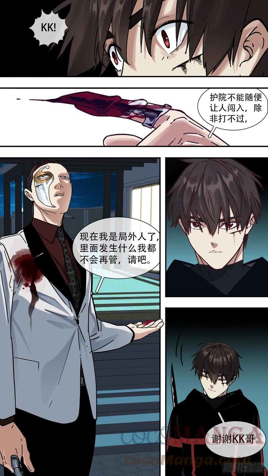 【龙森】0512