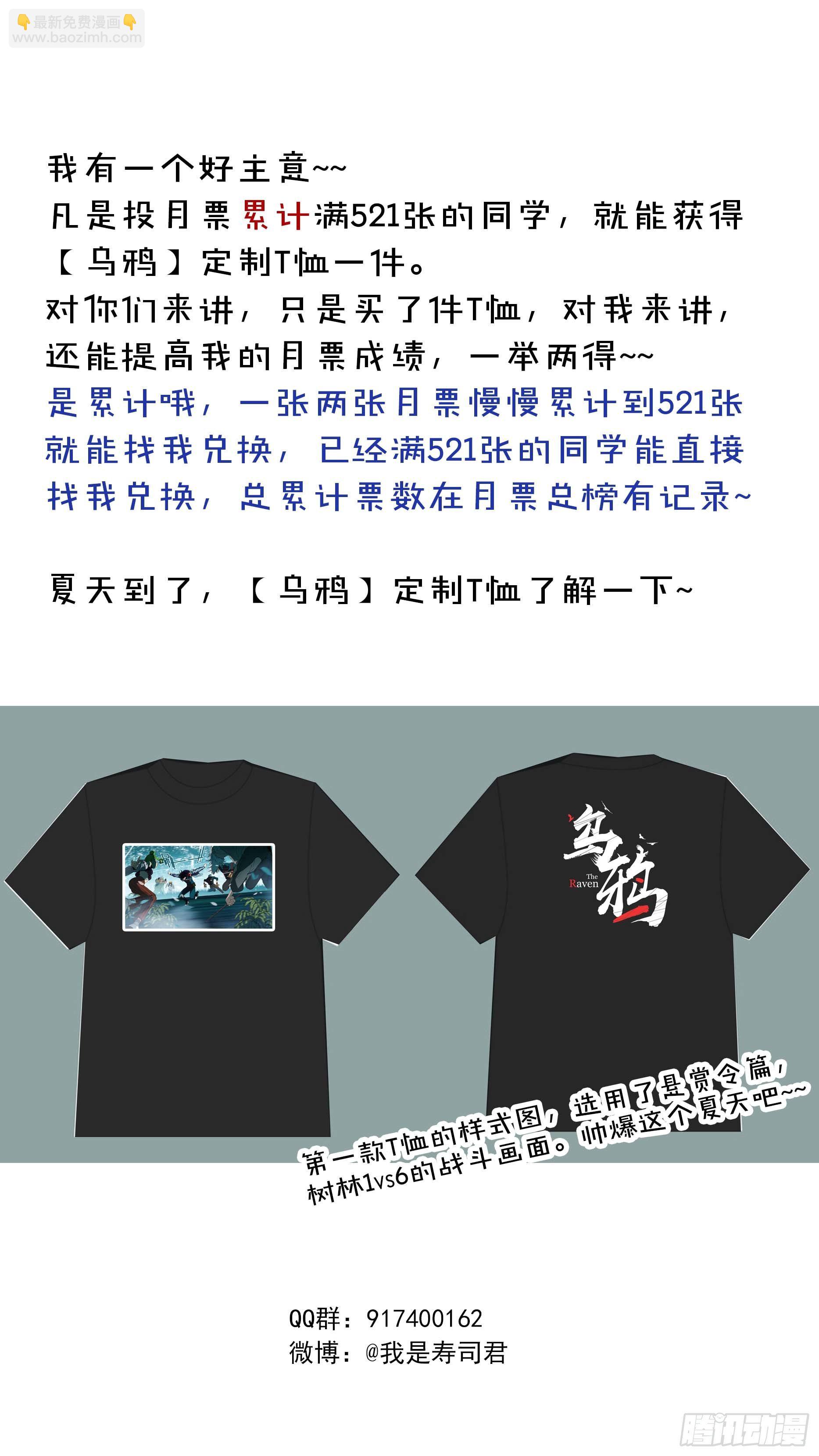 【白】01012