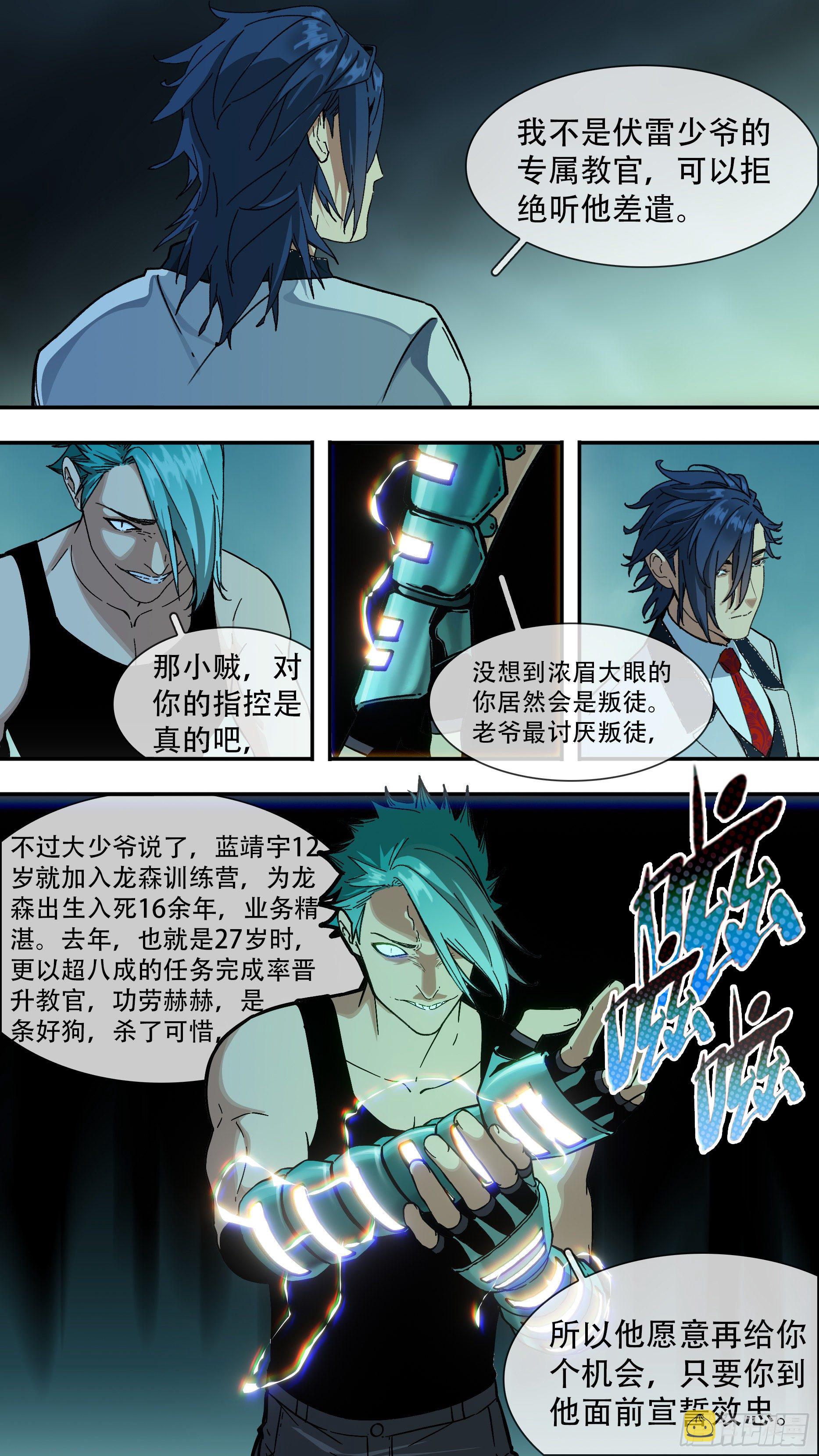 【龙森】02317