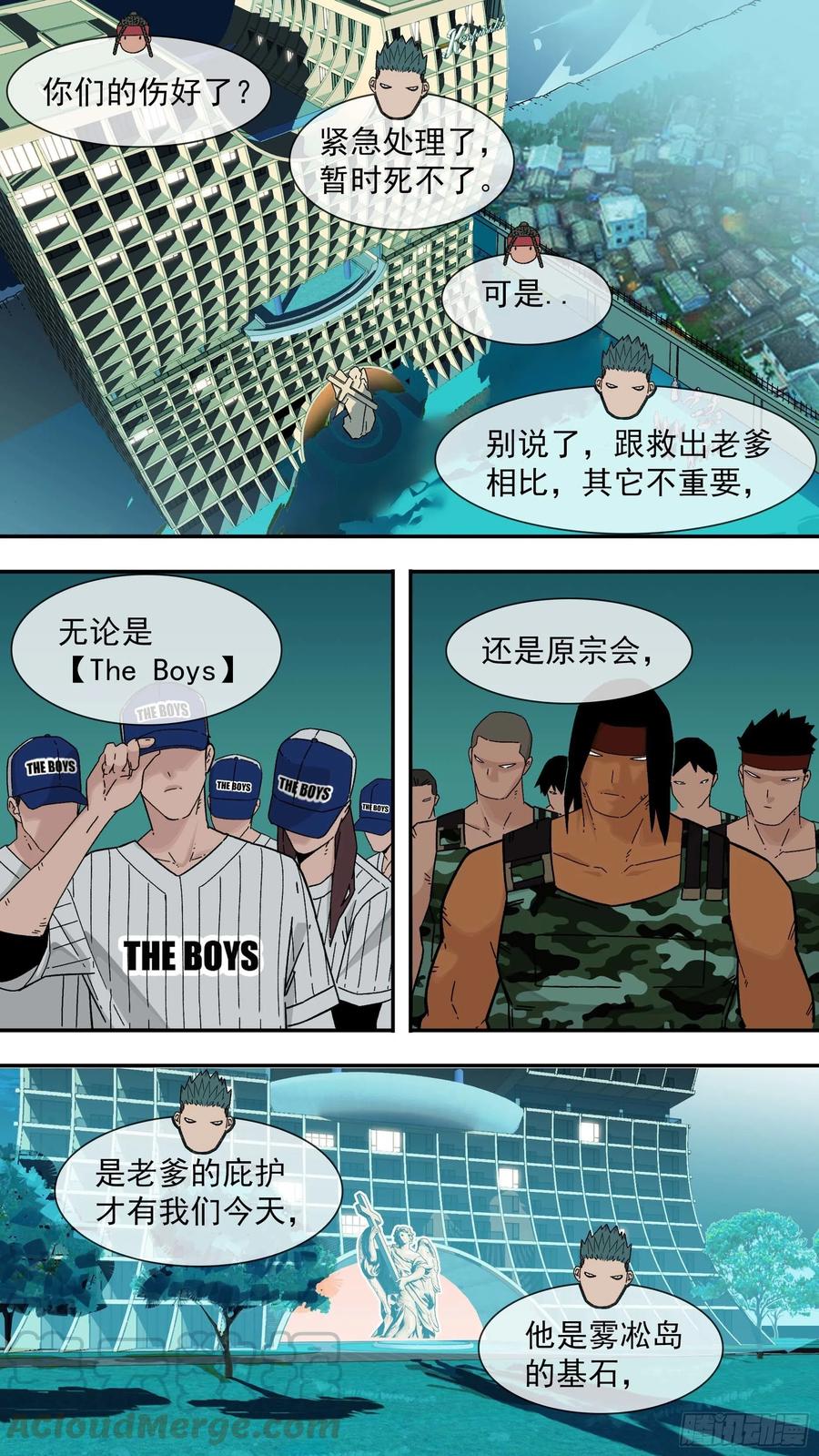 【白】0432
