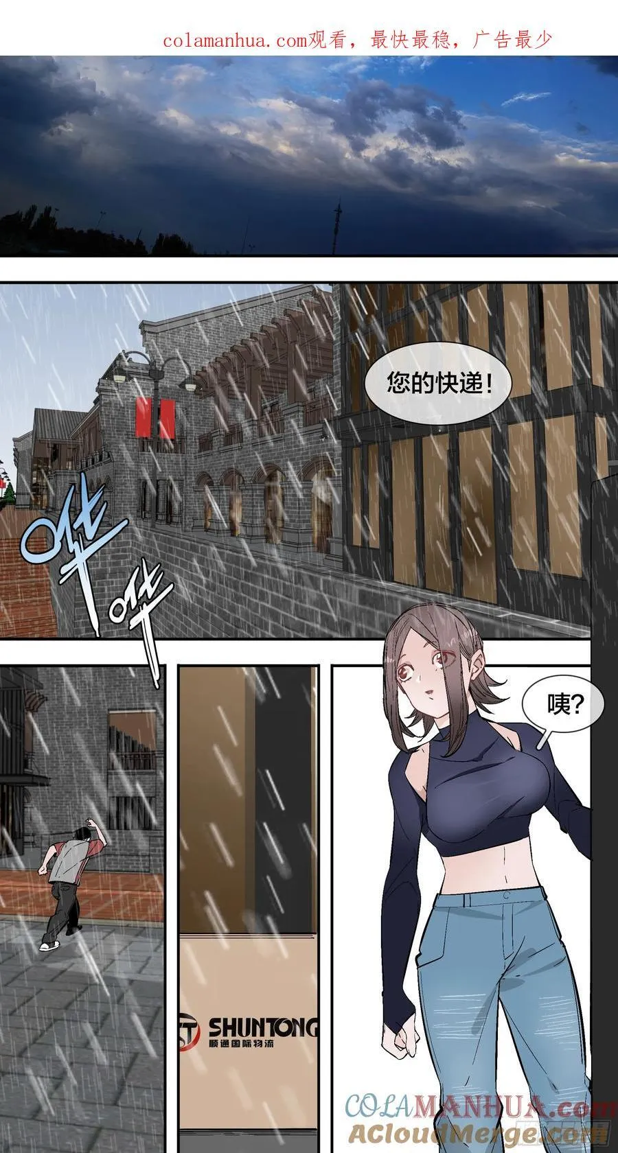 271 请假，规划最后篇章1