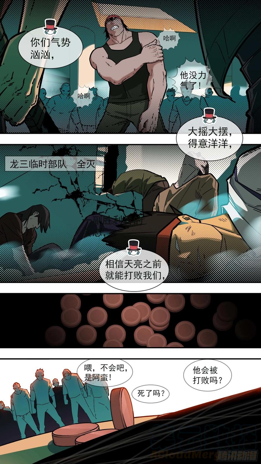 【白】0392