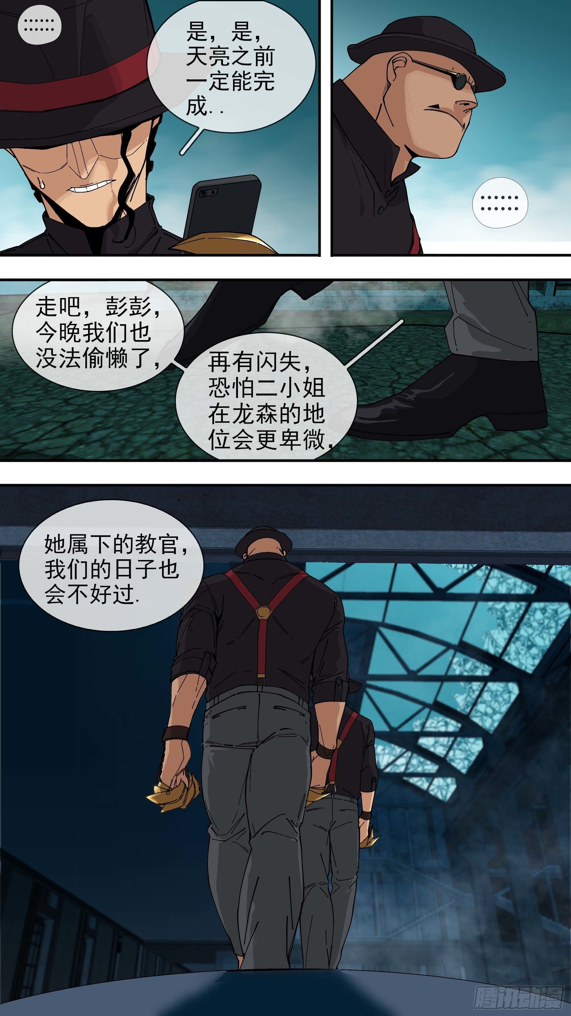 【悬赏令】169