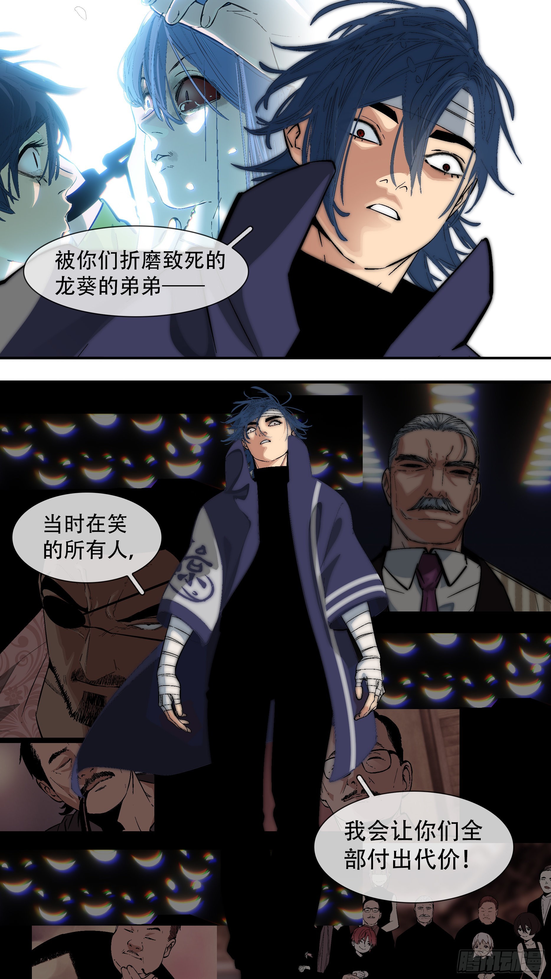 【龙森】0386