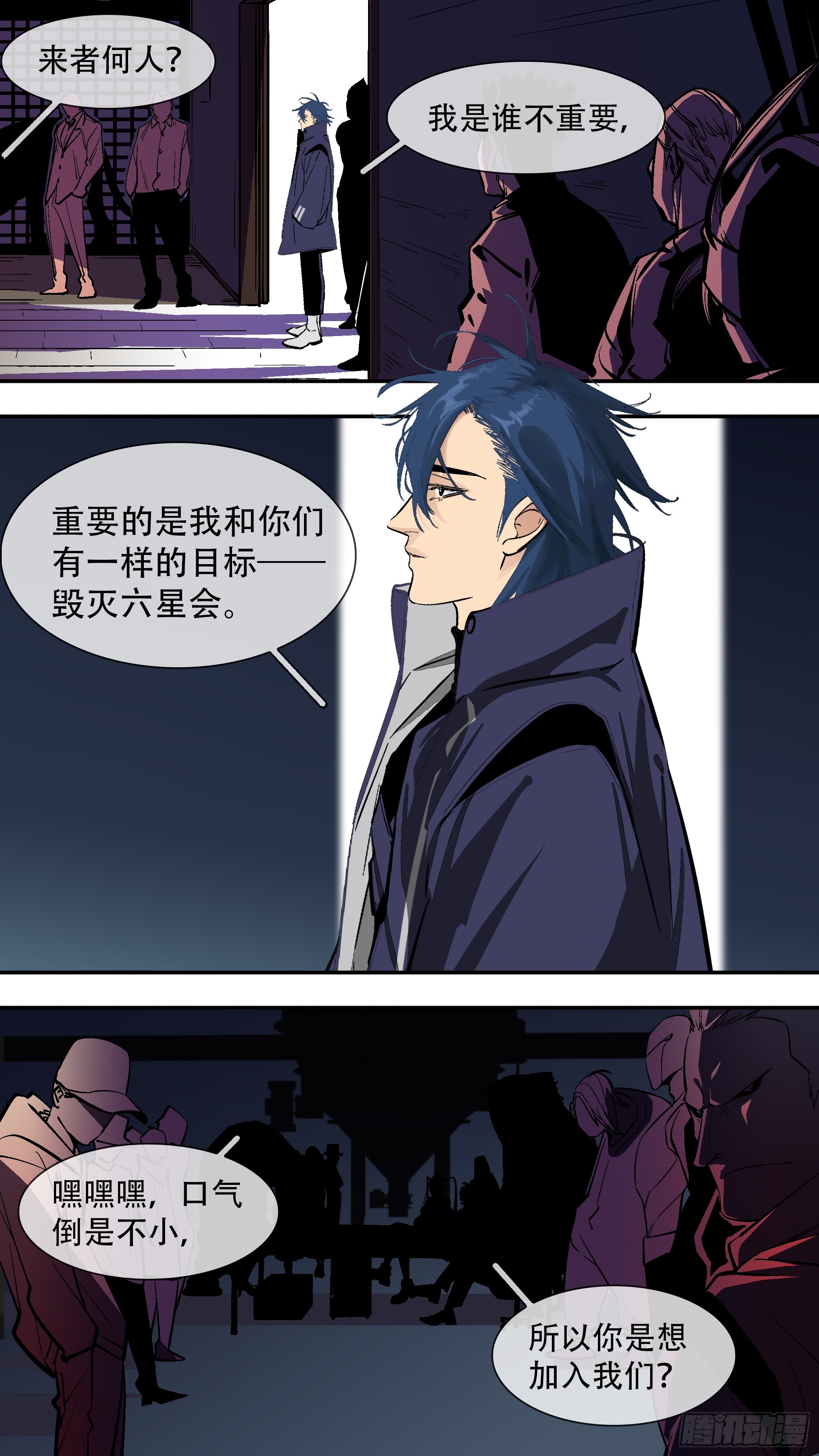 【新月】0018
