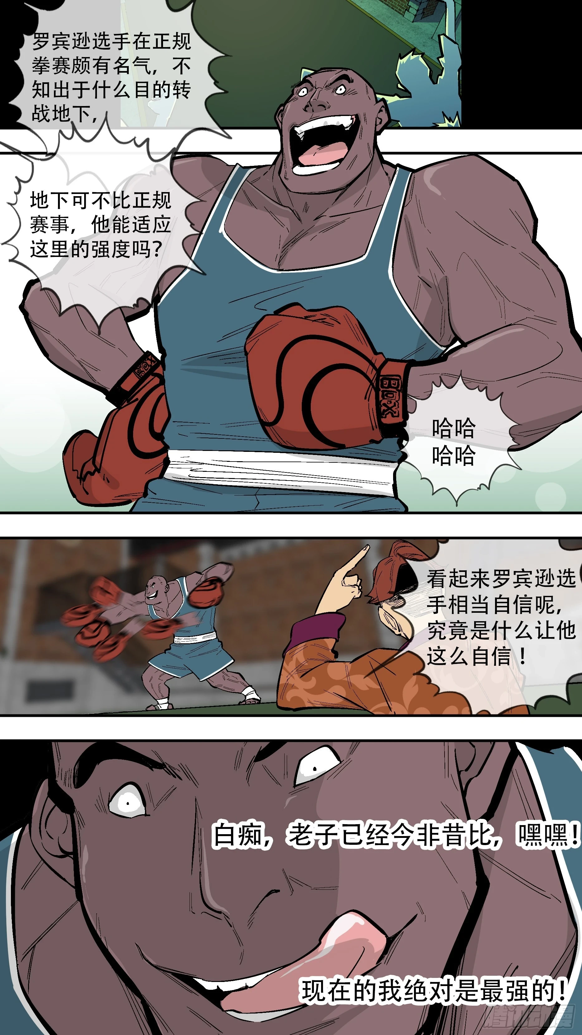 【新月】0101