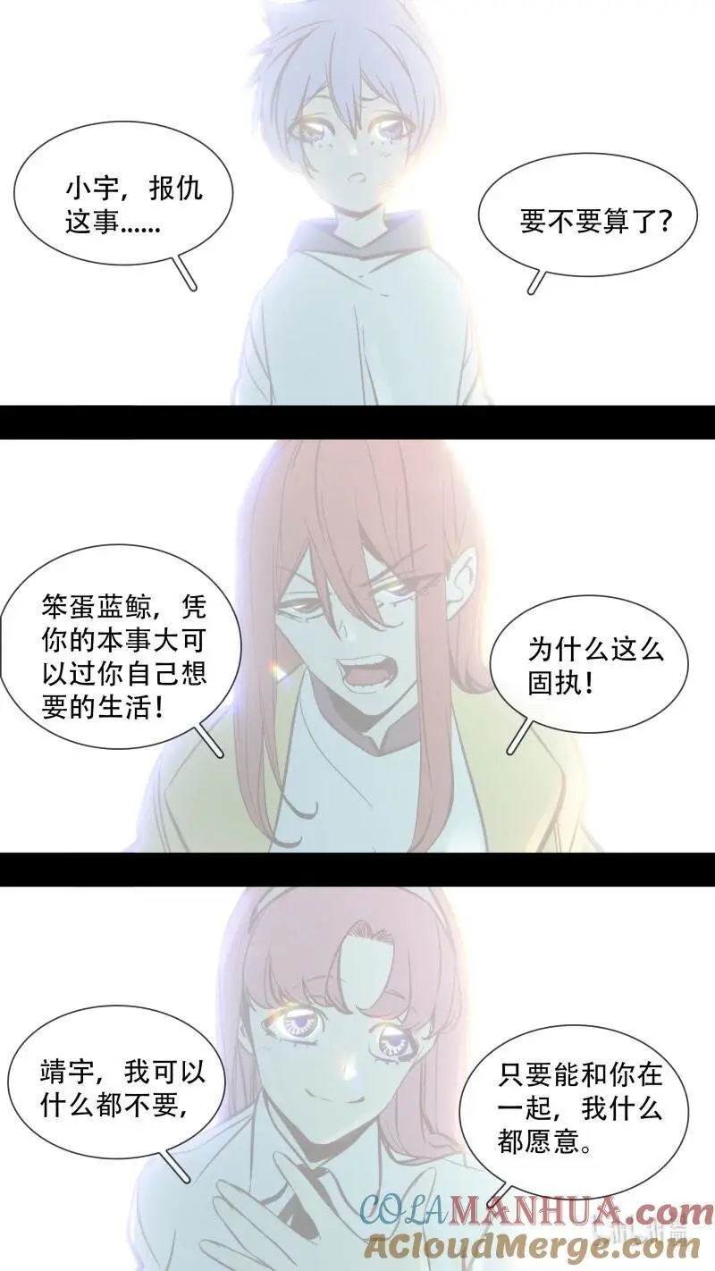 283 【止战之殇】0119