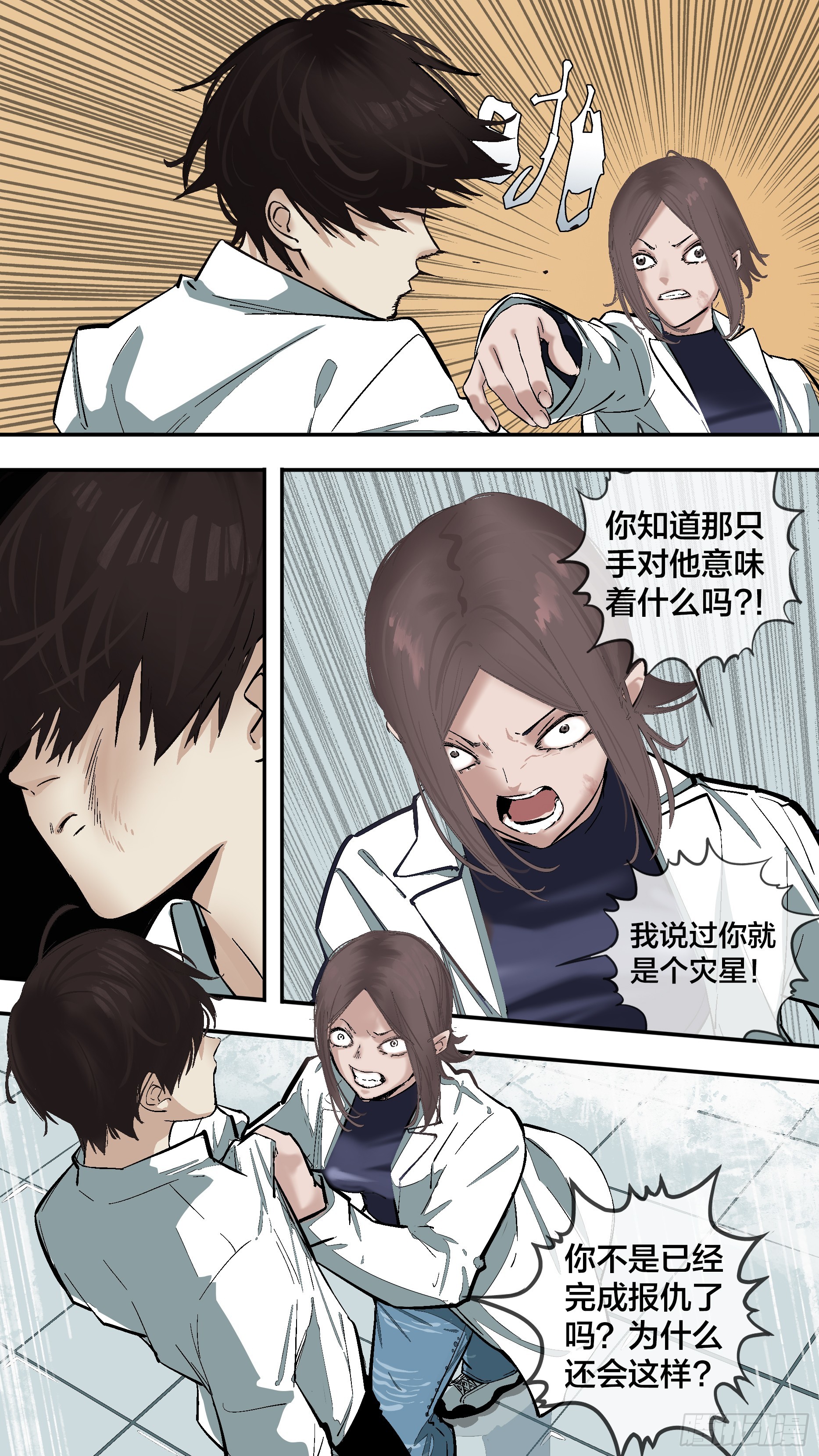 【新月】0027
