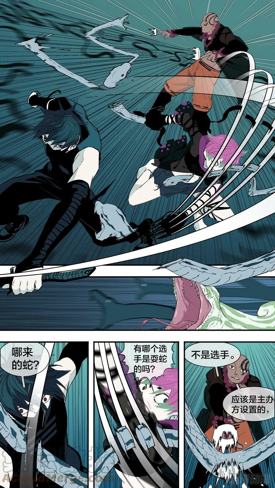 【新月】0193