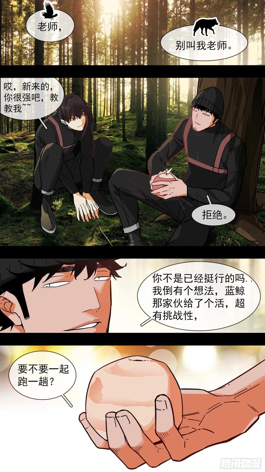 【白】0423