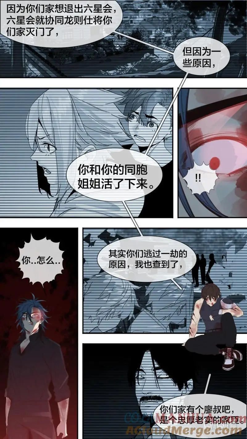 282 【止战之殇】0108
