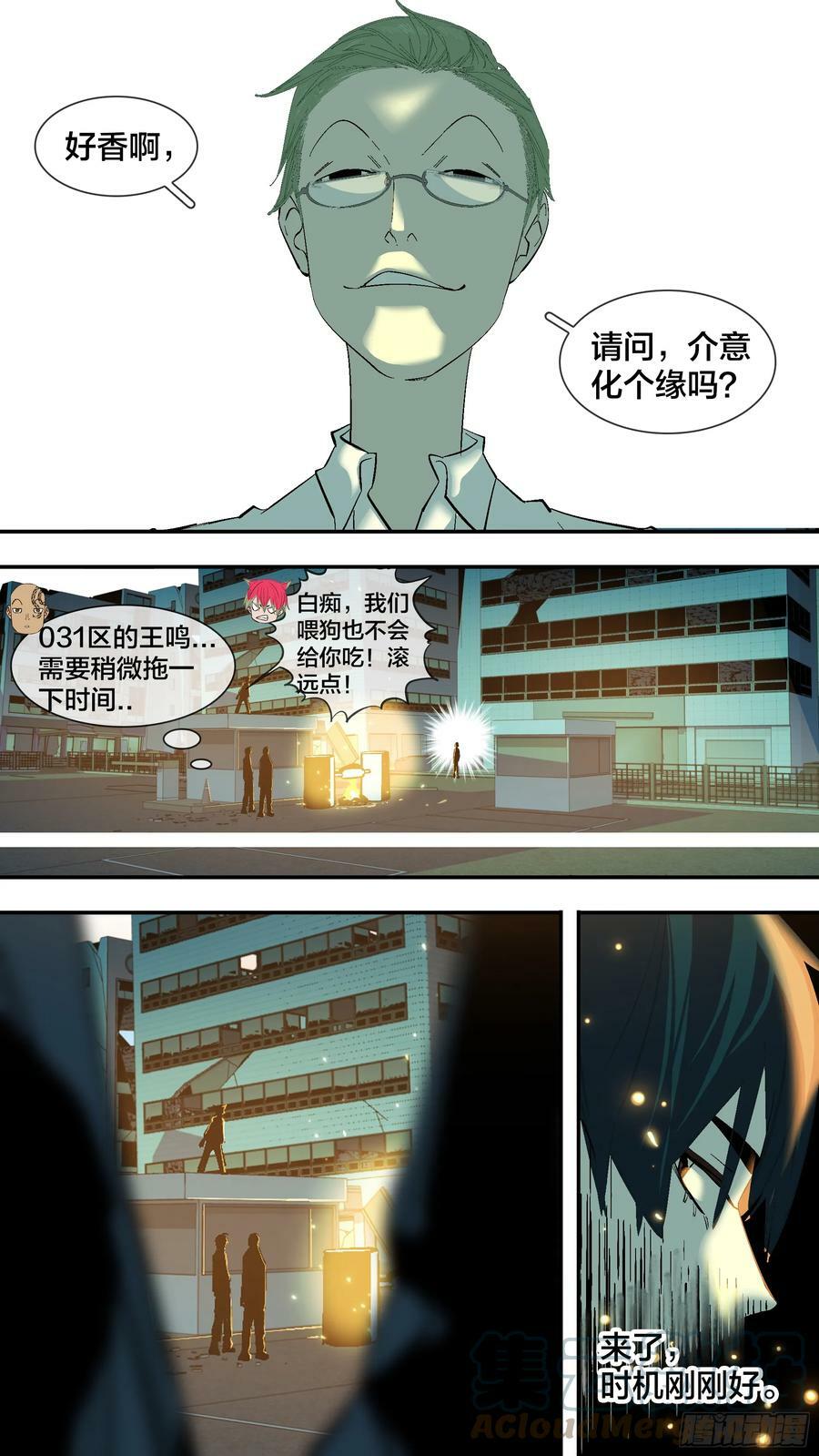 【新月】0207