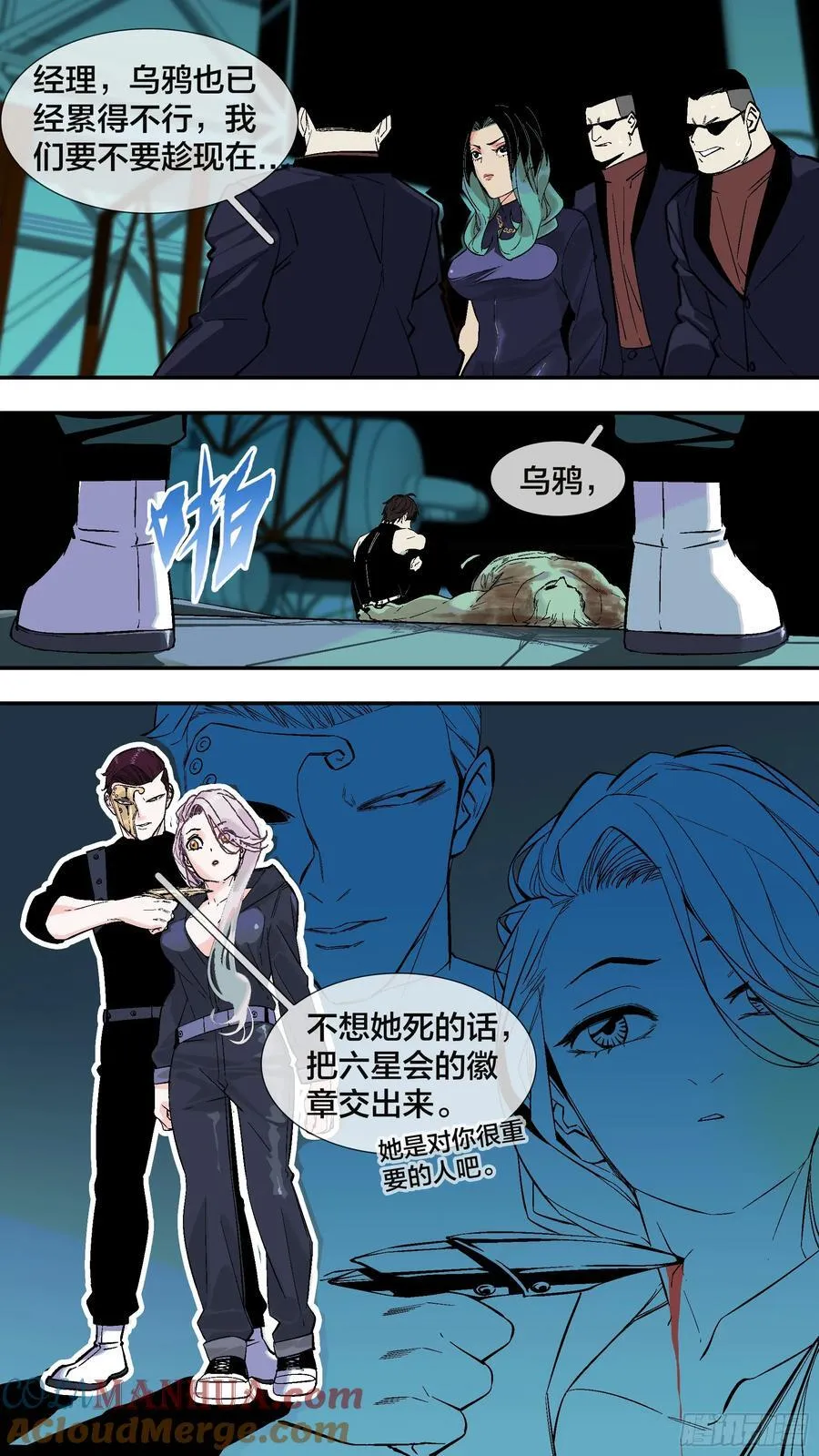 270 【全面战争】0171