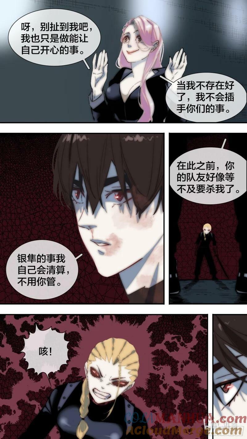 261 【全面战争】0094