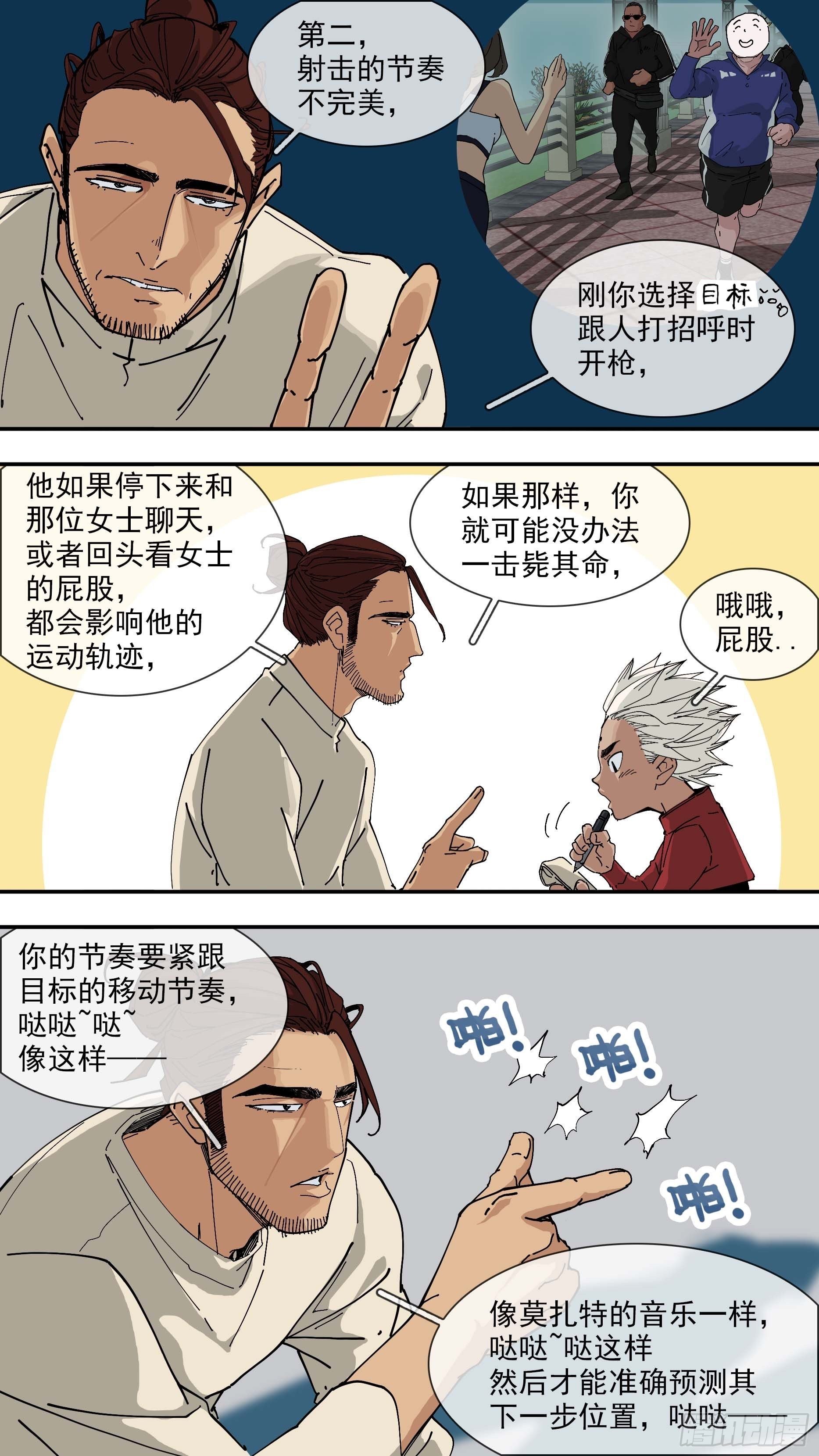 【悬赏令】069