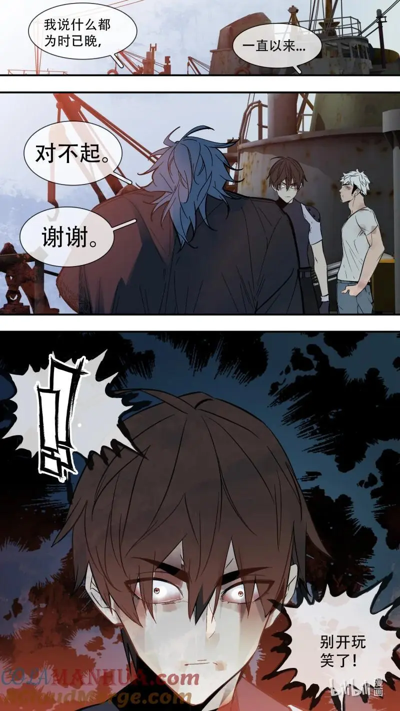 292 【止战之殇】0196