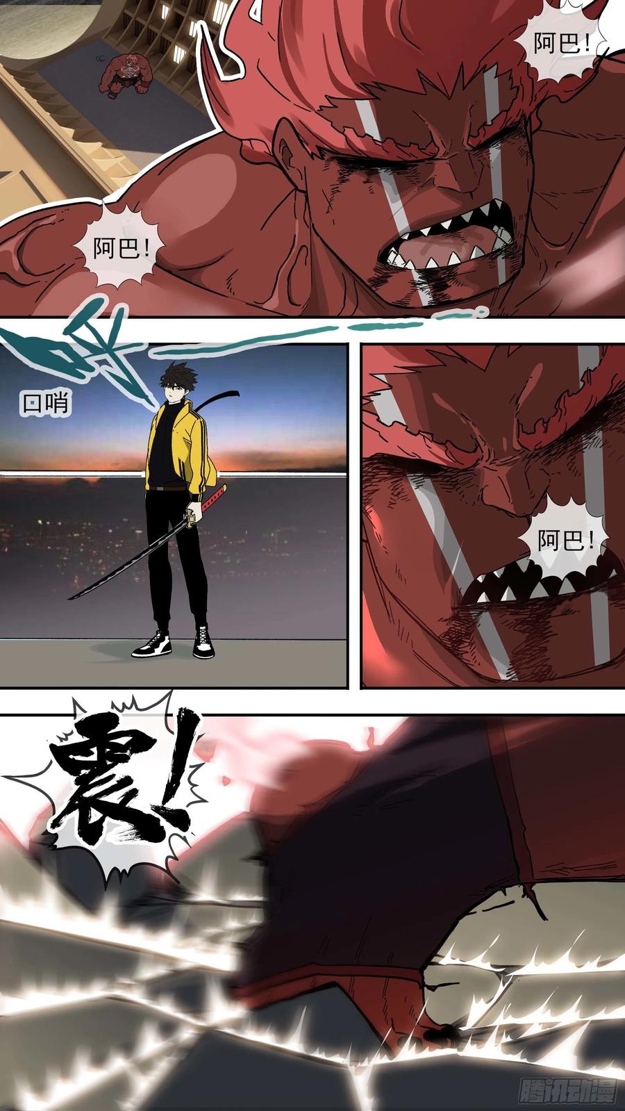 【白】0461