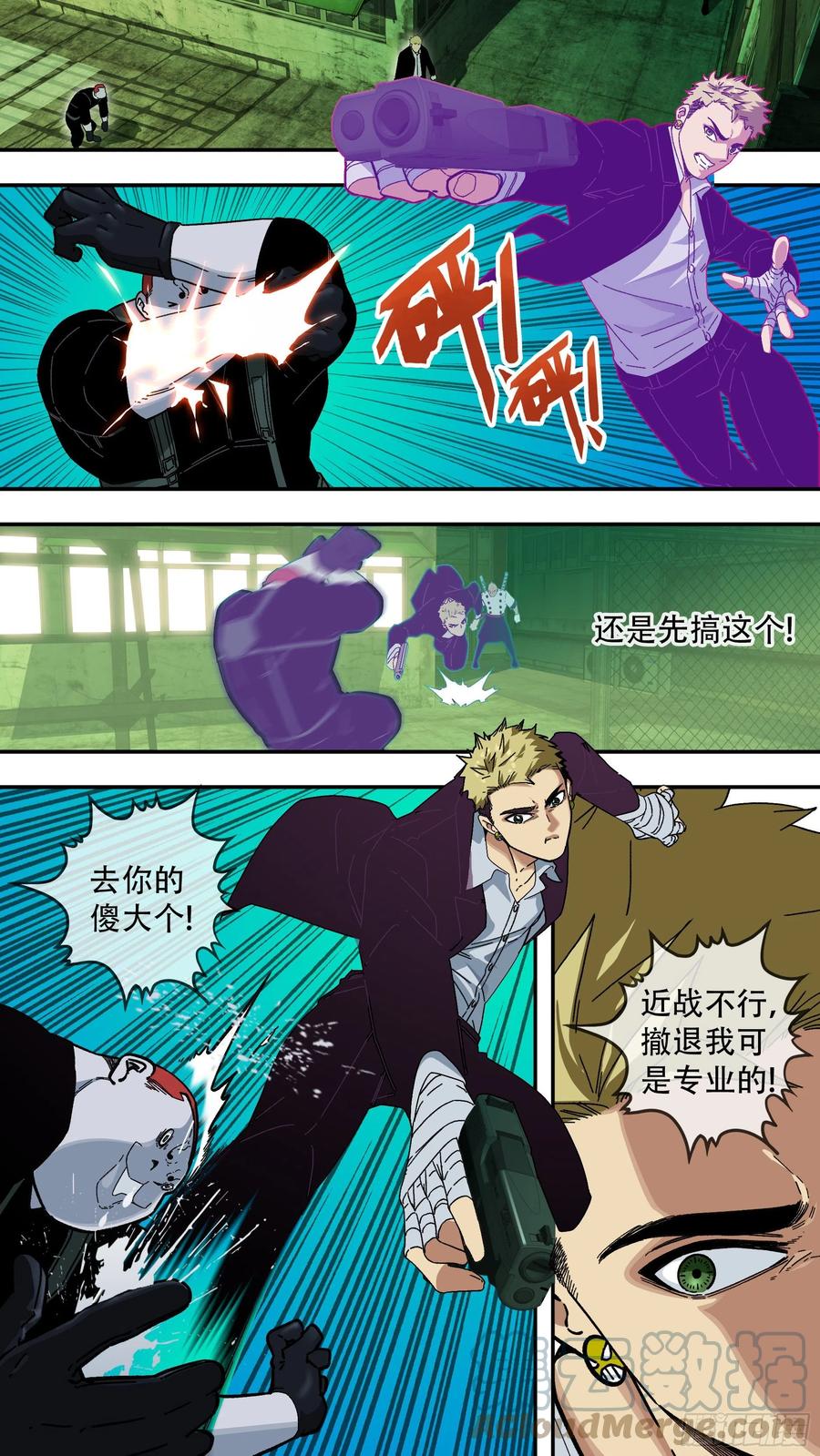 【夏夜】0134