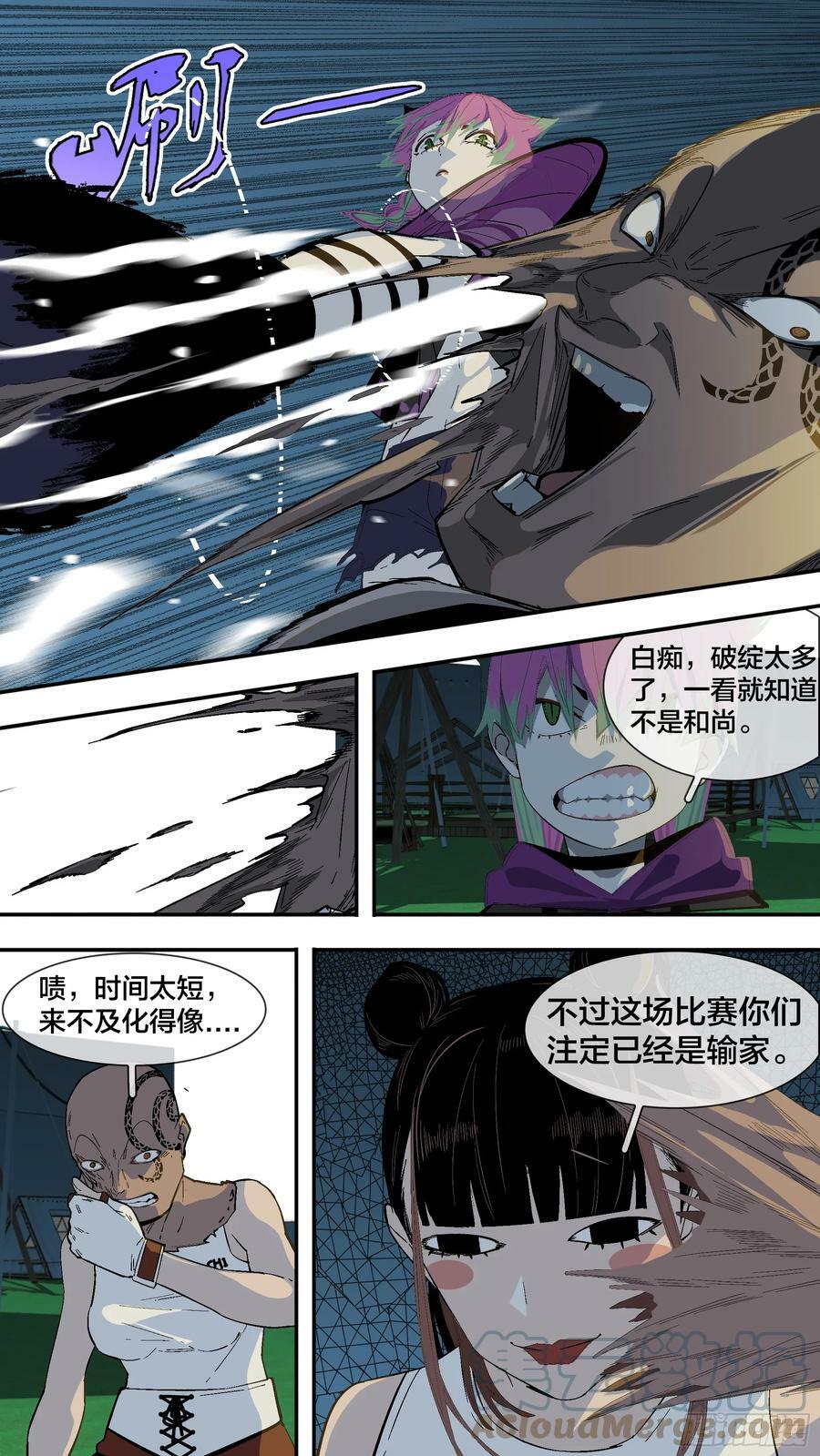【新月】0222